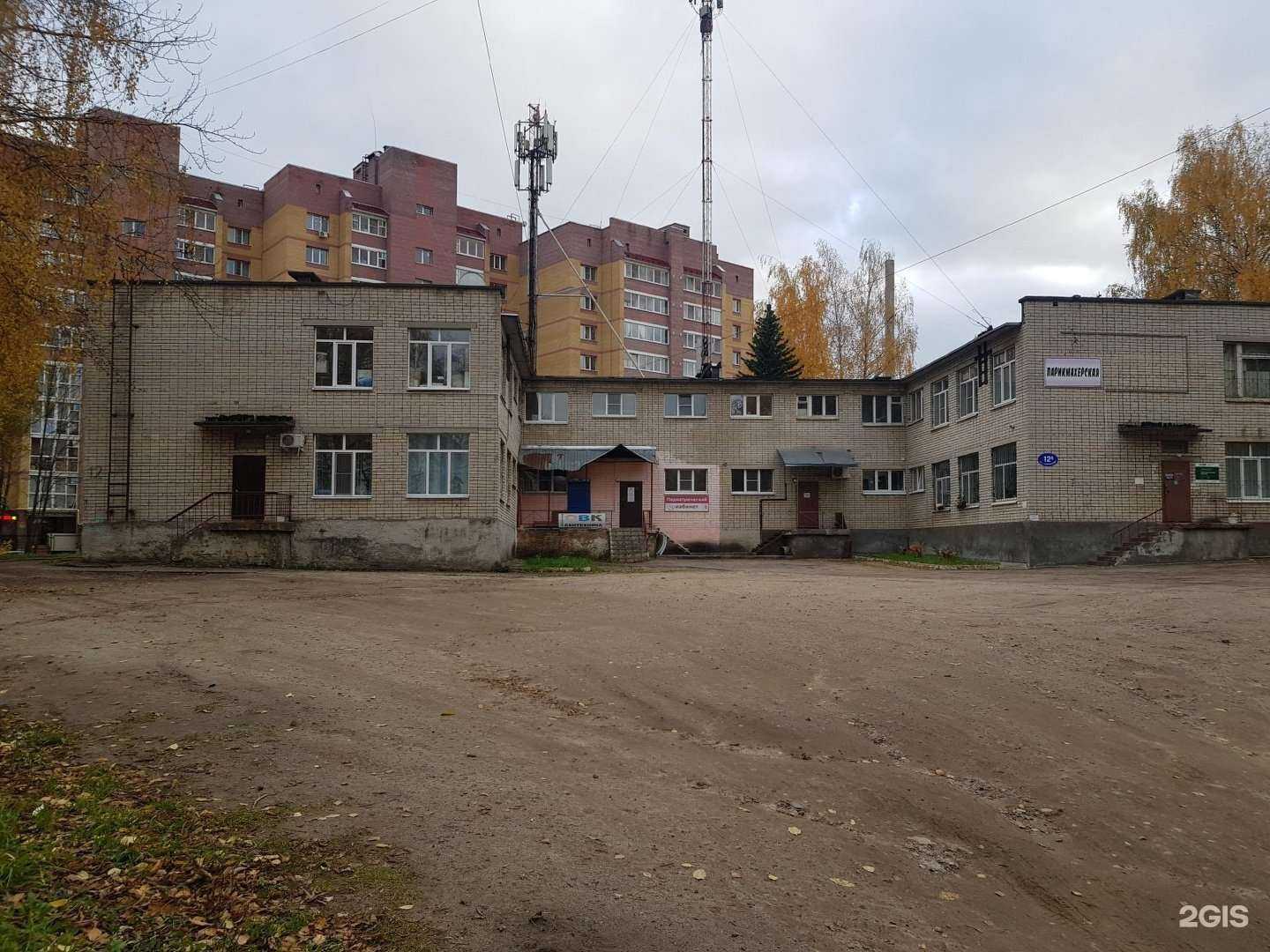 Отзывы на компанию Универсал клининг в Костроме c фото