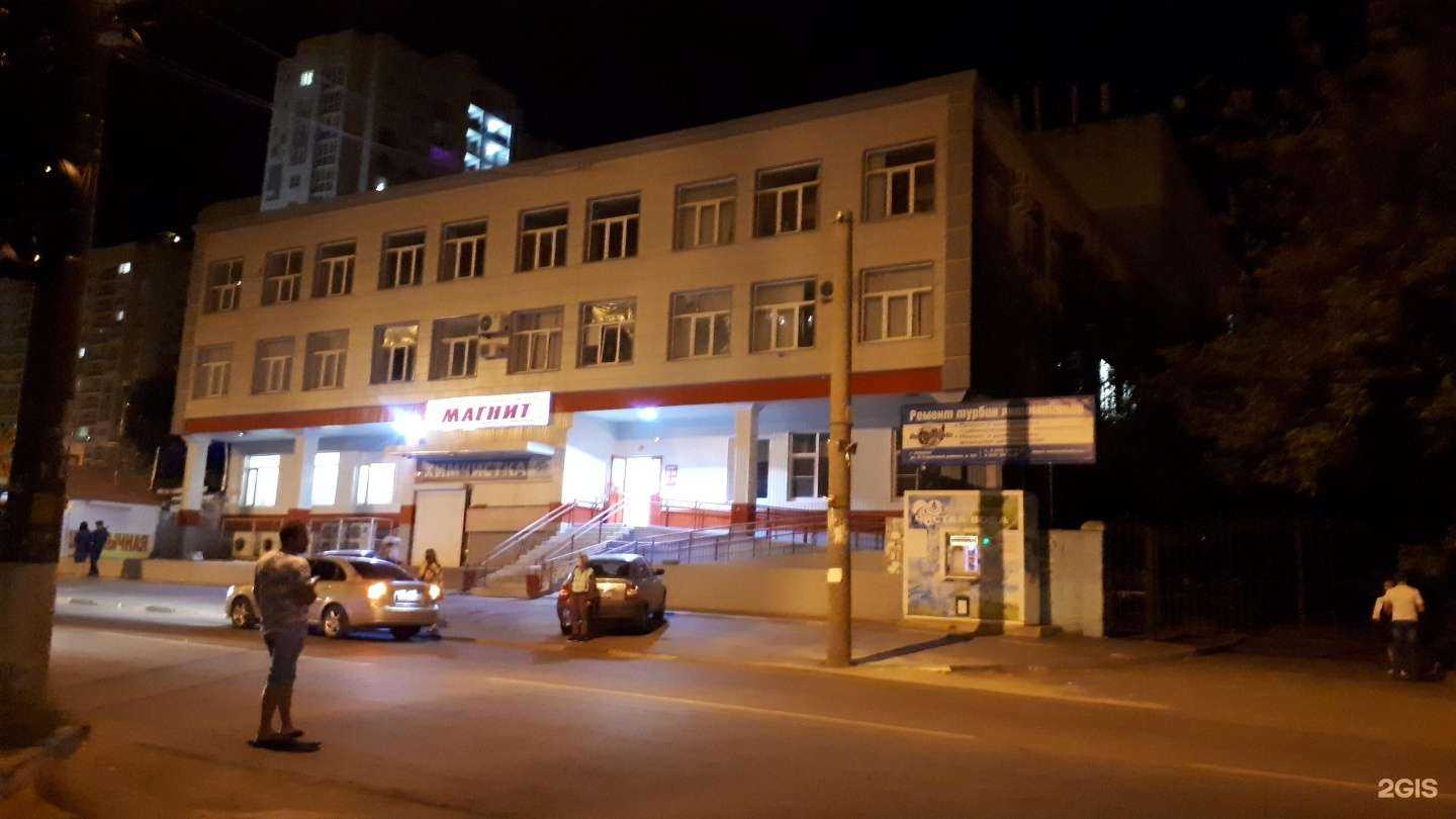 Отзывы на компанию Бухгалтерия36.рф в Воронеже c фото