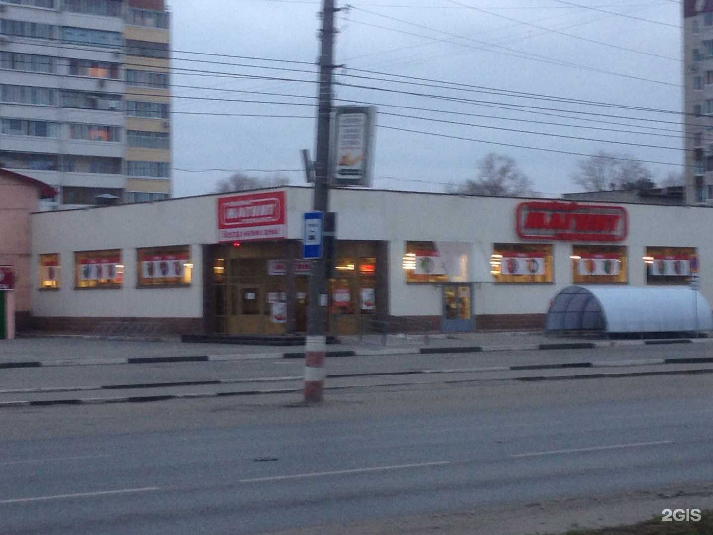 Отзывы на компанию билайн в Ульяновске c фото - фотография 2 из 2