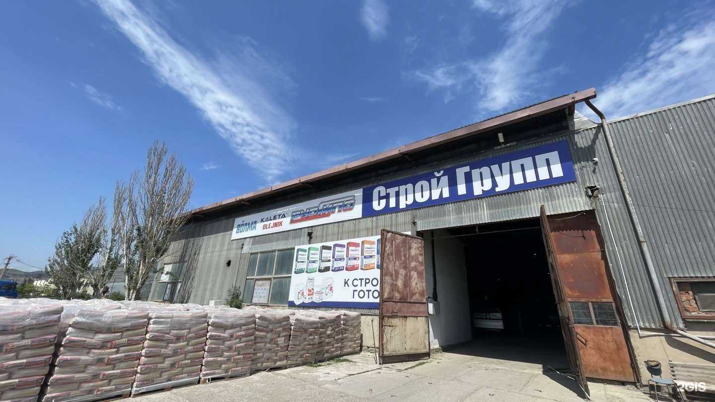 Отзывы на компанию Строй-Групп в г. Махачкала c фото