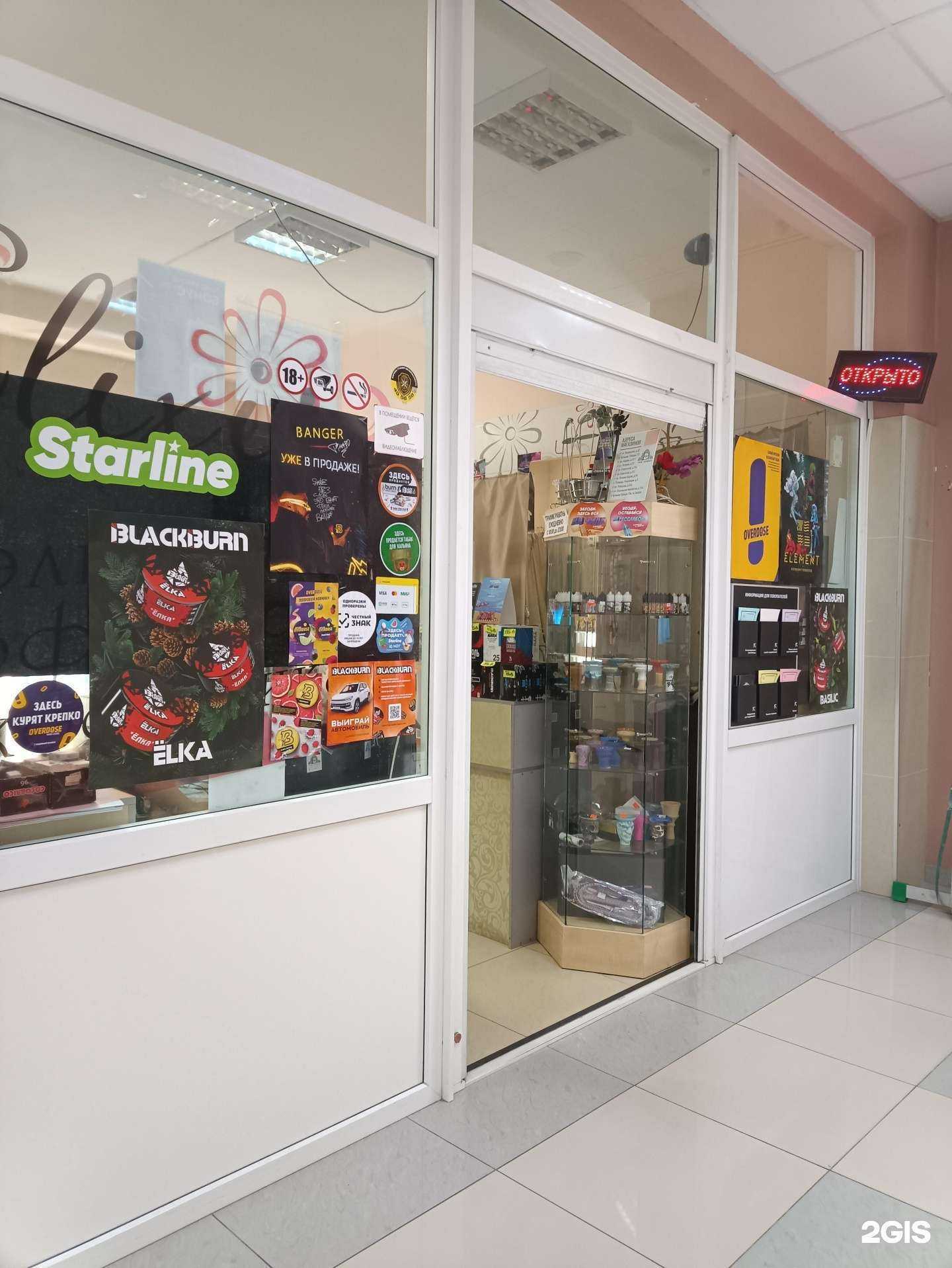 Отзывы на компанию Time smoke в Йошкар-Оле c фото