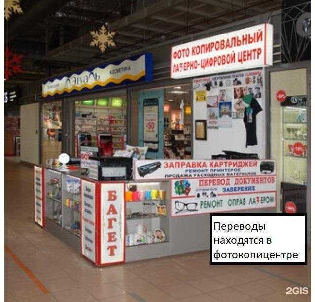 Отзывы на компанию Поток в Котельниках c фото