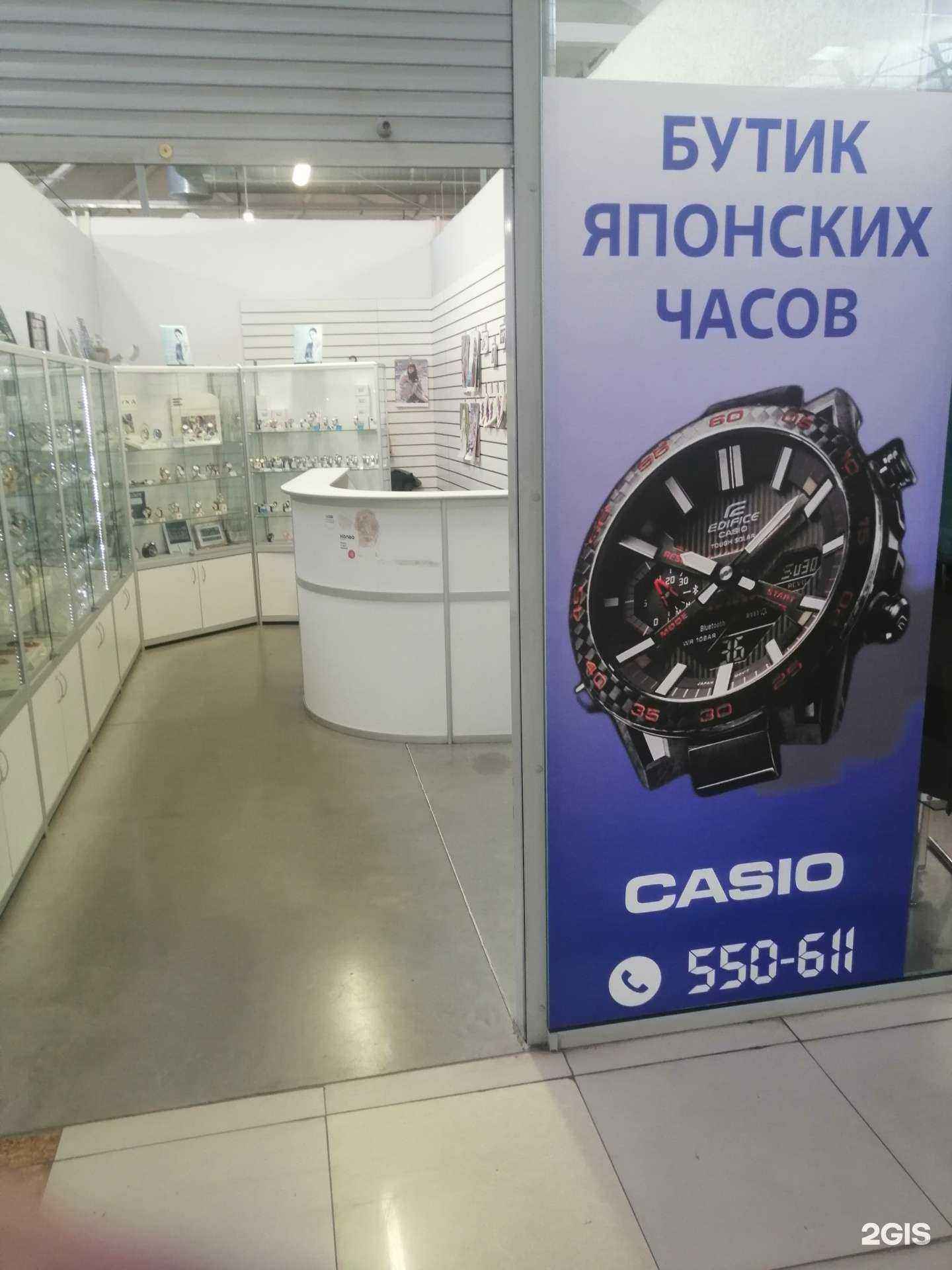 Отзывы на компанию Бутик японских часов в г. Курган c фото