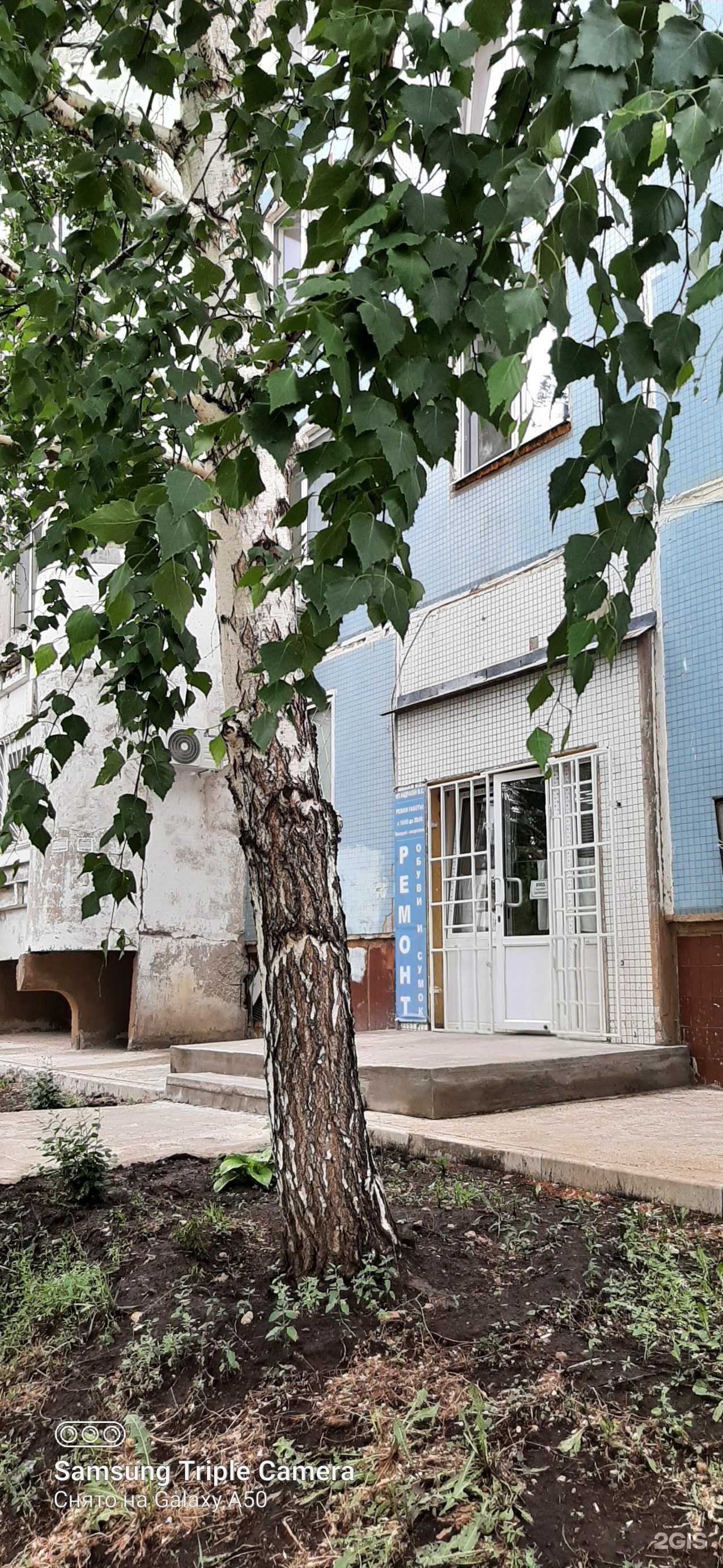 Отзывы на компанию Мастерская по ремонту обуви и кожгалантереи в Самаре c фото