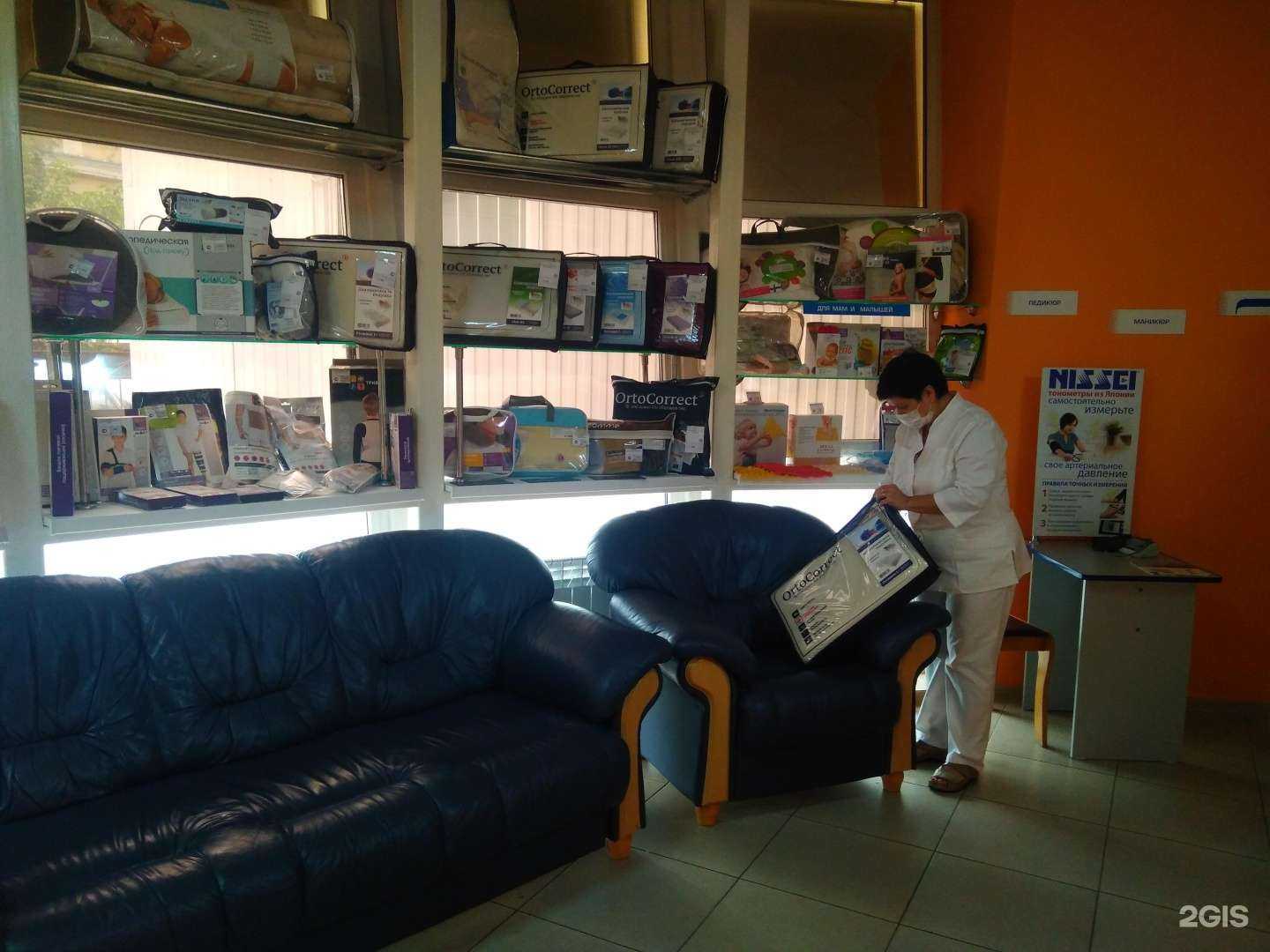 Отзывы на компанию Медхэлп био в Воронеже c фото