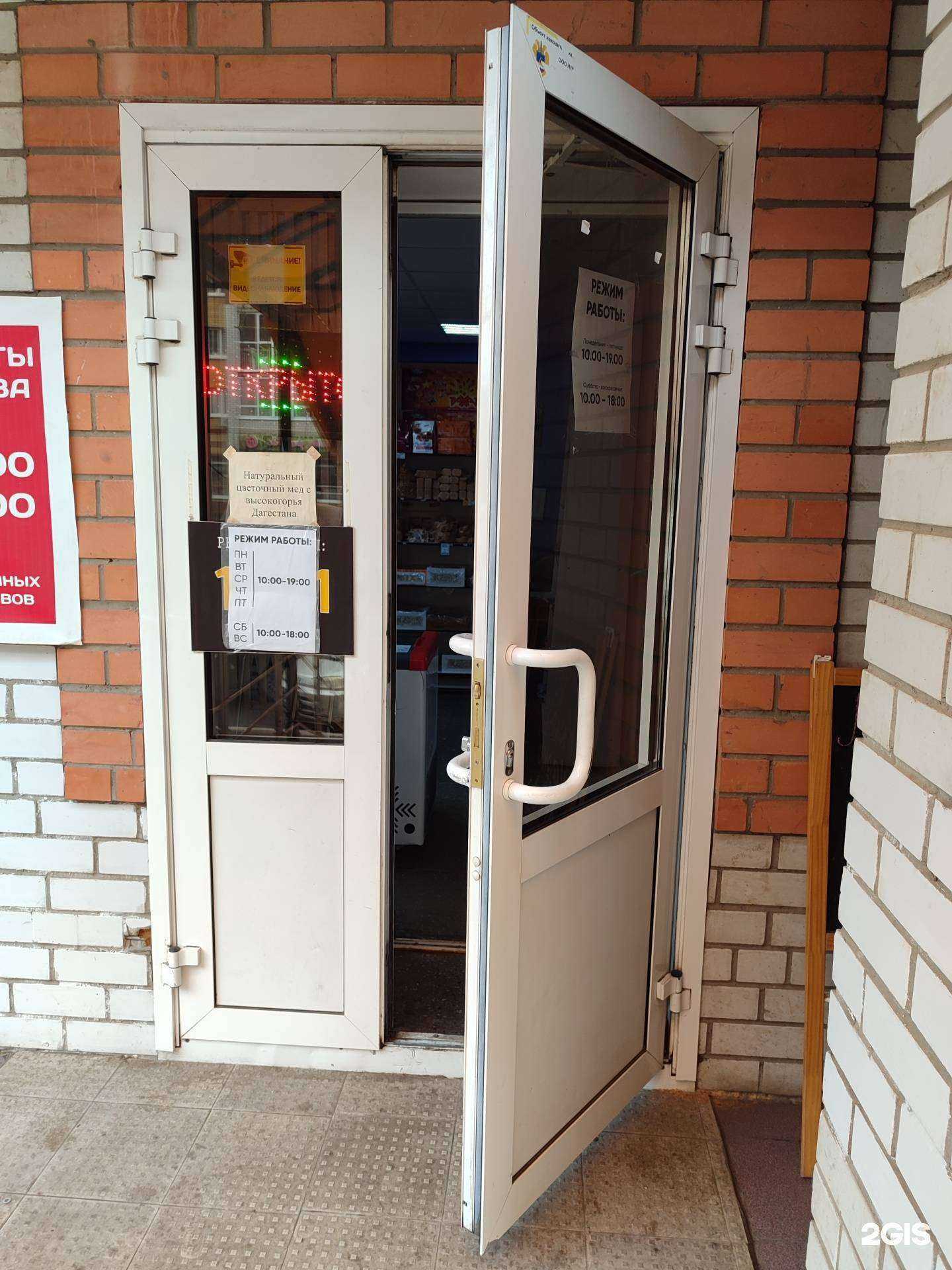 Отзывы на компанию Удачный дачник в Тюмени c фото