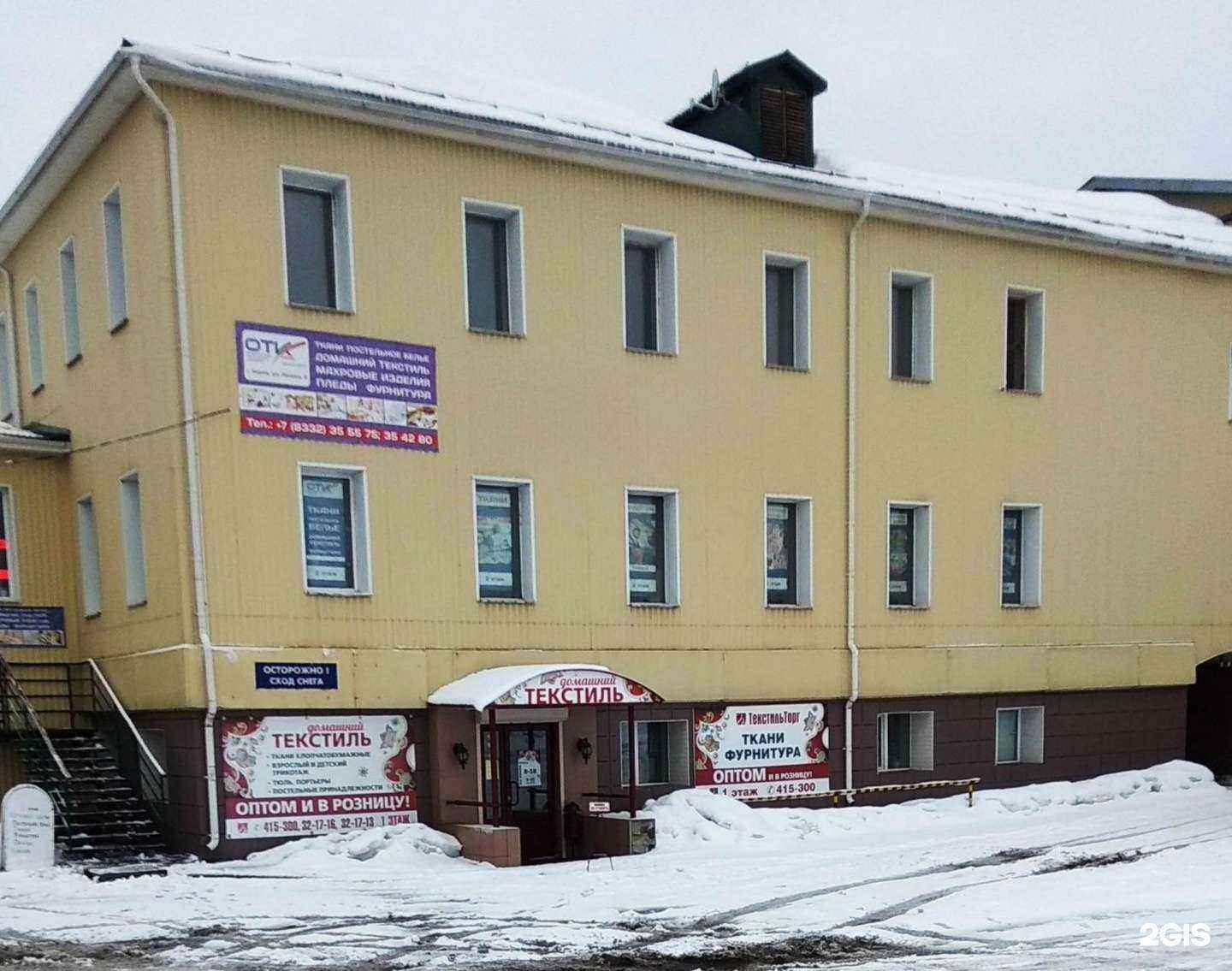 Отзывы на компанию Car style в Кирове c фото