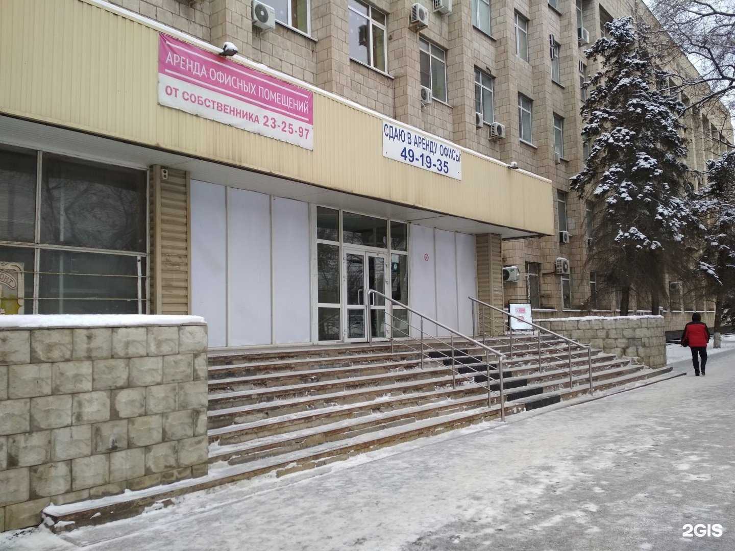 Отзывы на компанию Акваполимерстрой в Волгограде c фото