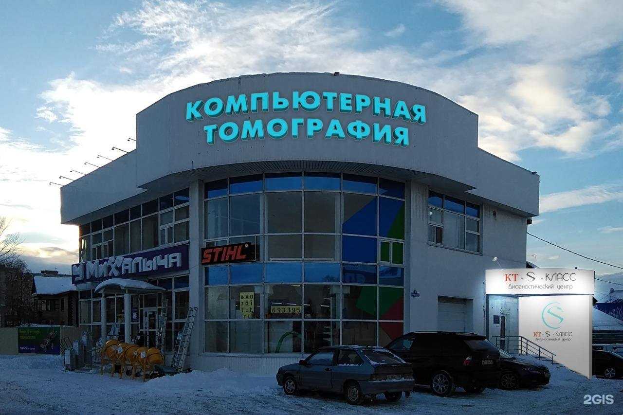 Отзывы на компанию Ветеринарная клиника Дарьи Суховой в г. Тюмень c фото