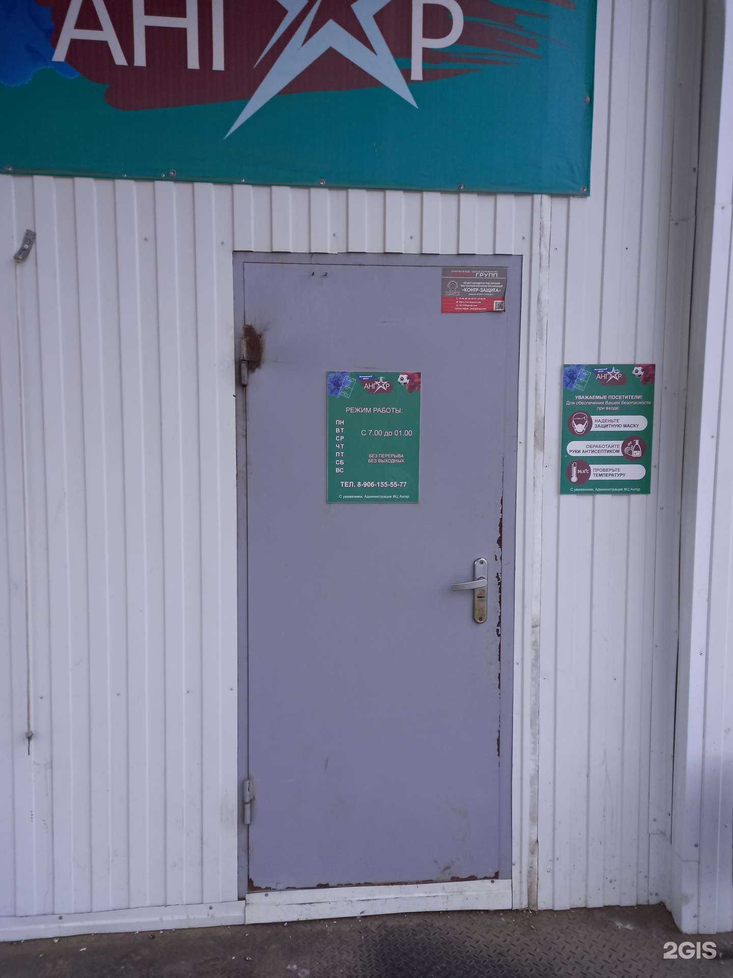 Отзывы на компанию Зенит-Чемпионика в Саратове c фото