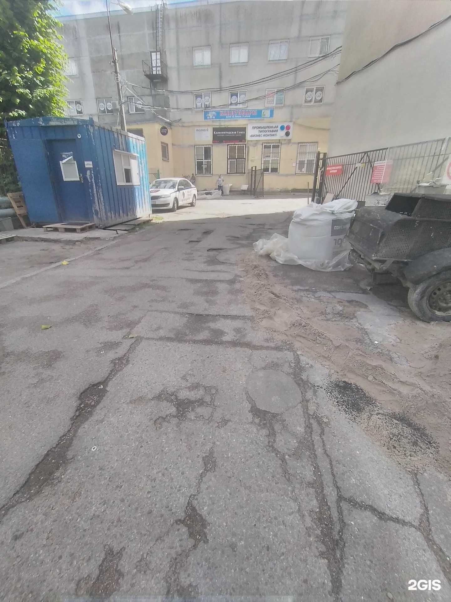 Отзывы на компанию Sokol Team Detailing в Калининграде c фото - фотография 2 из 2