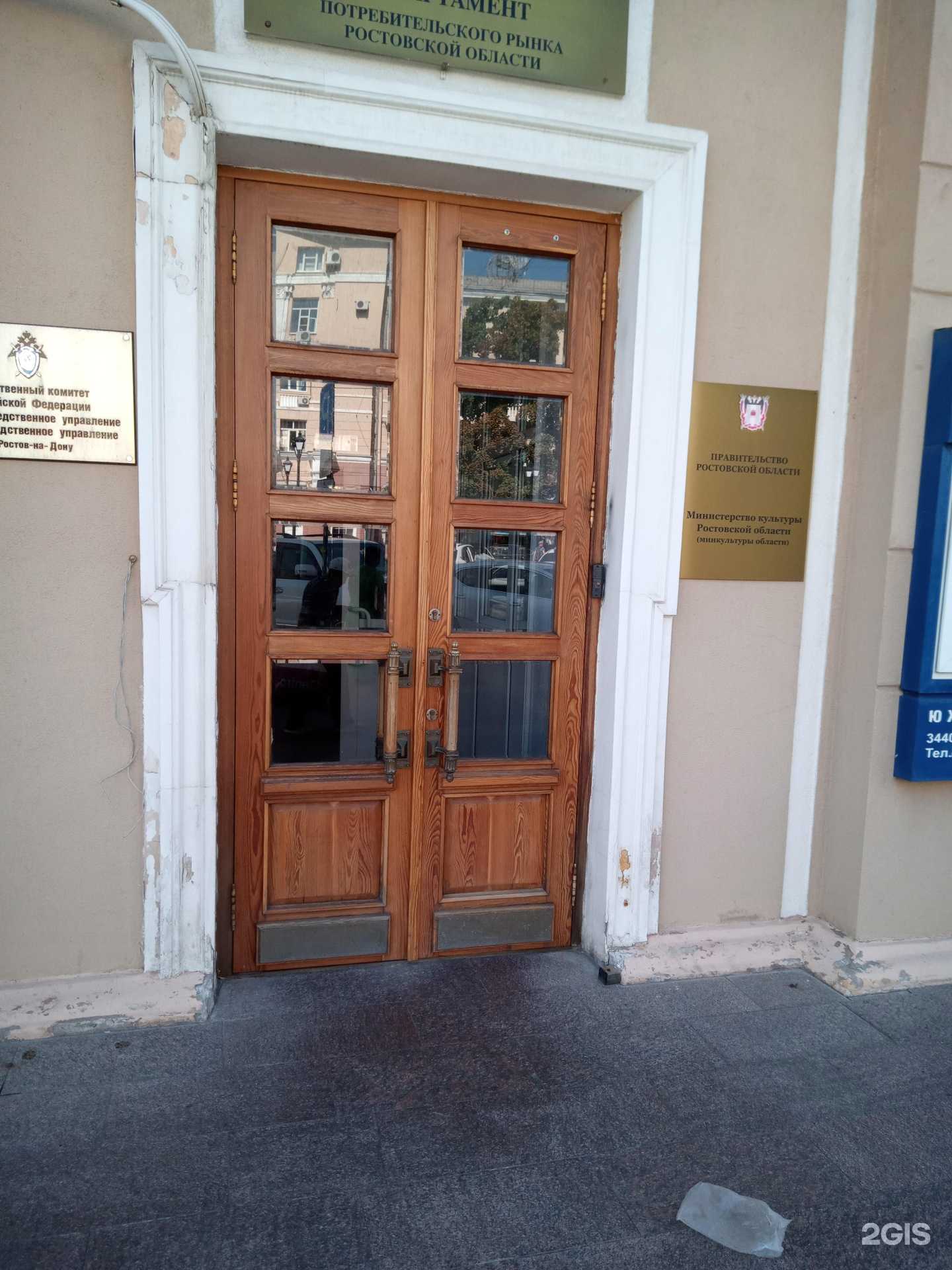 Отзывы на компанию Областные курсы повышения квалификации работников культуры и искусства в г. Ростов-на-Дону c фото