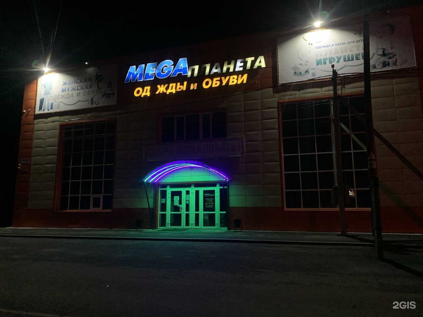 Отзывы на компанию Эконом-тренд в Ялуторовске c фото