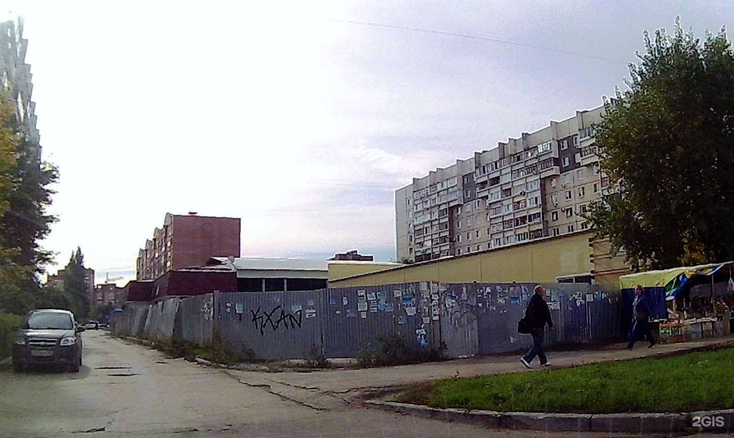 Отзывы на компанию Чиполлино в Тольятти c фото - фотография 2 из 2