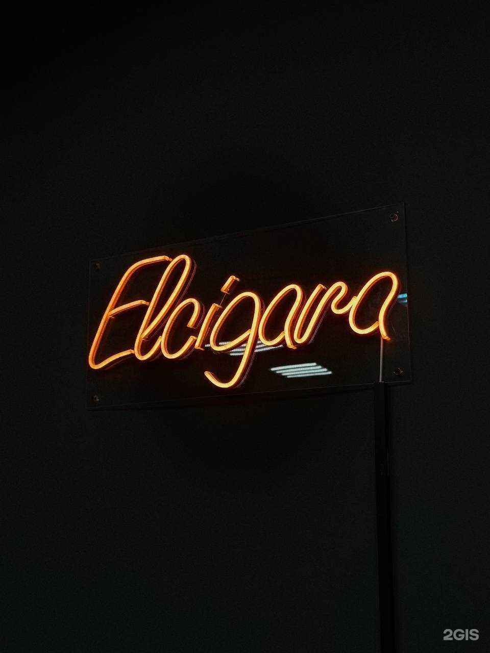 Отзывы на компанию Elcigara в Ижевске c фото