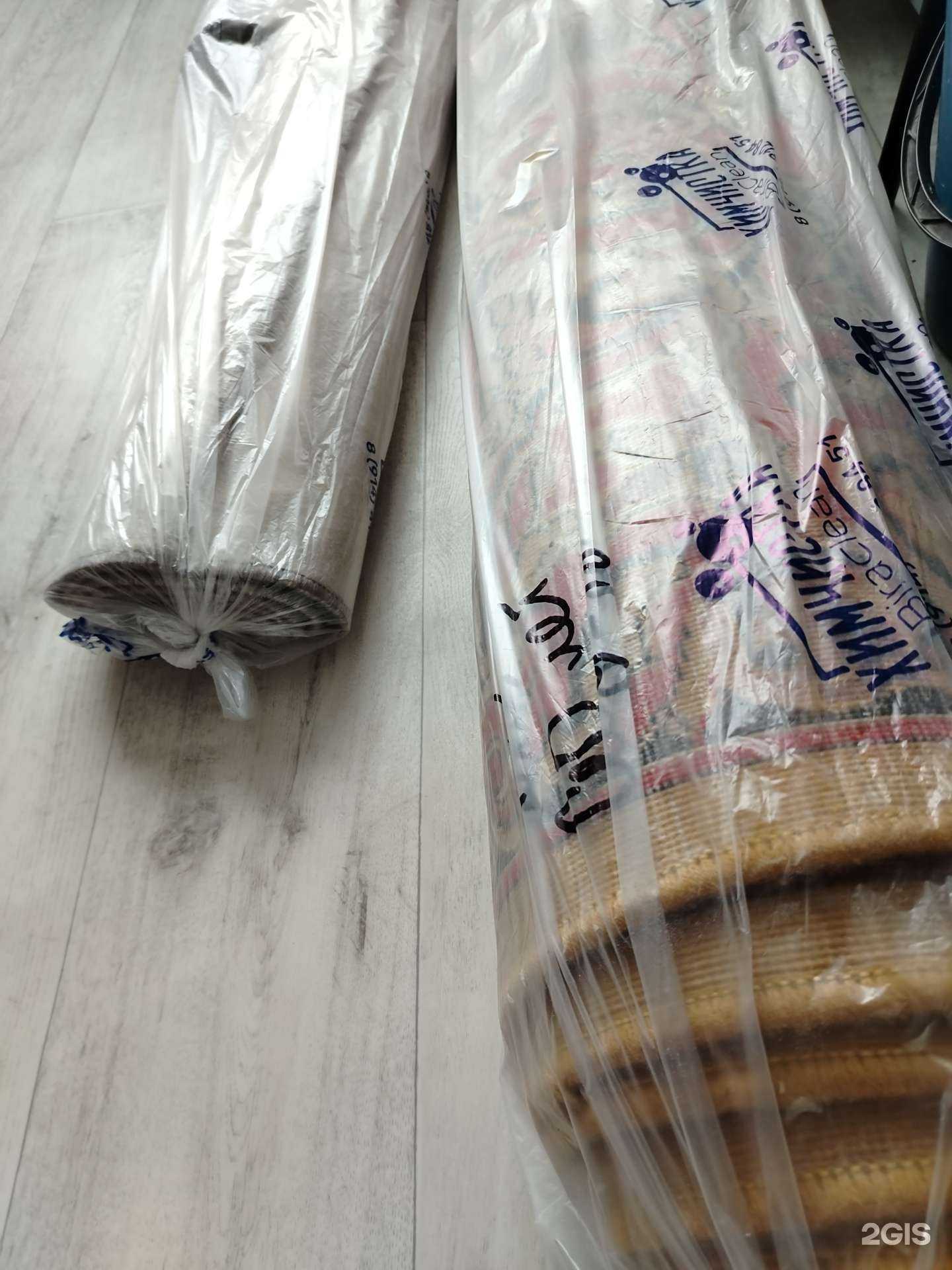 Отзывы на компанию Biraclean в г. Биробиджан c фото