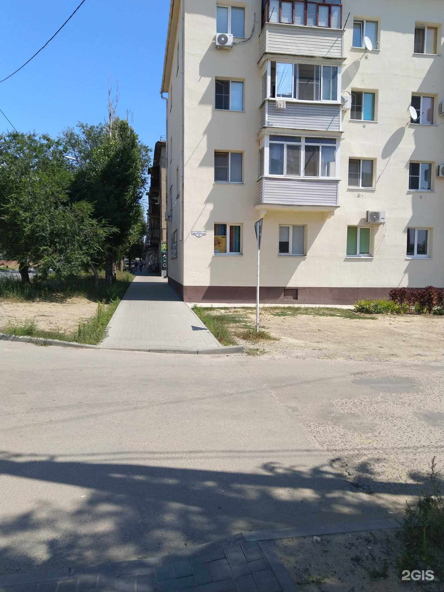 Отзывы на компанию Ева в Камышине c фото - фотография 2 из 2