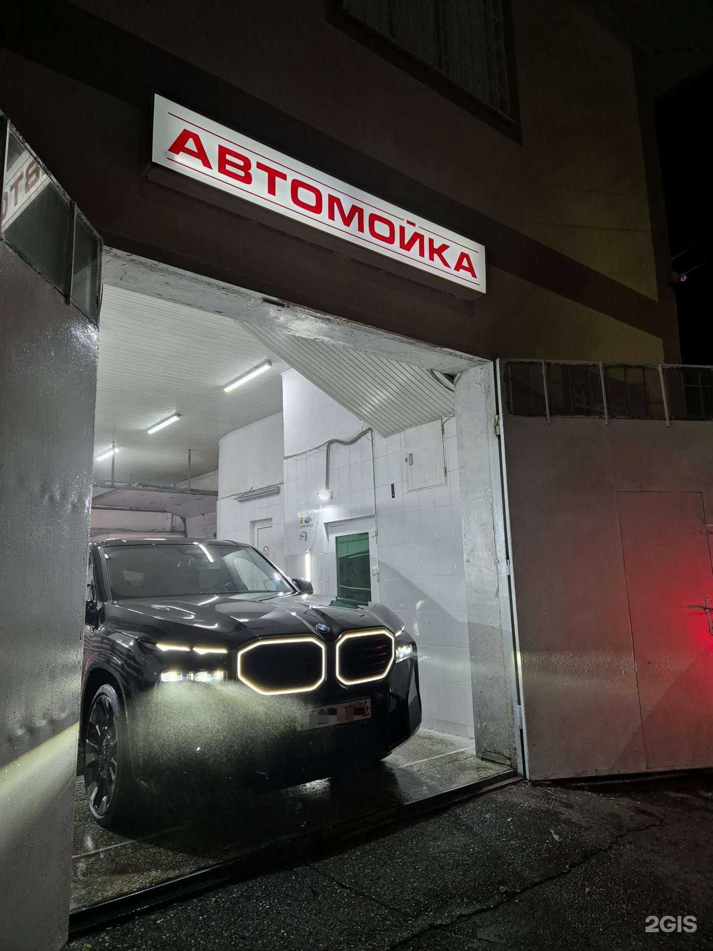 Отзывы на компанию Автомойка в Ессентуках c фото