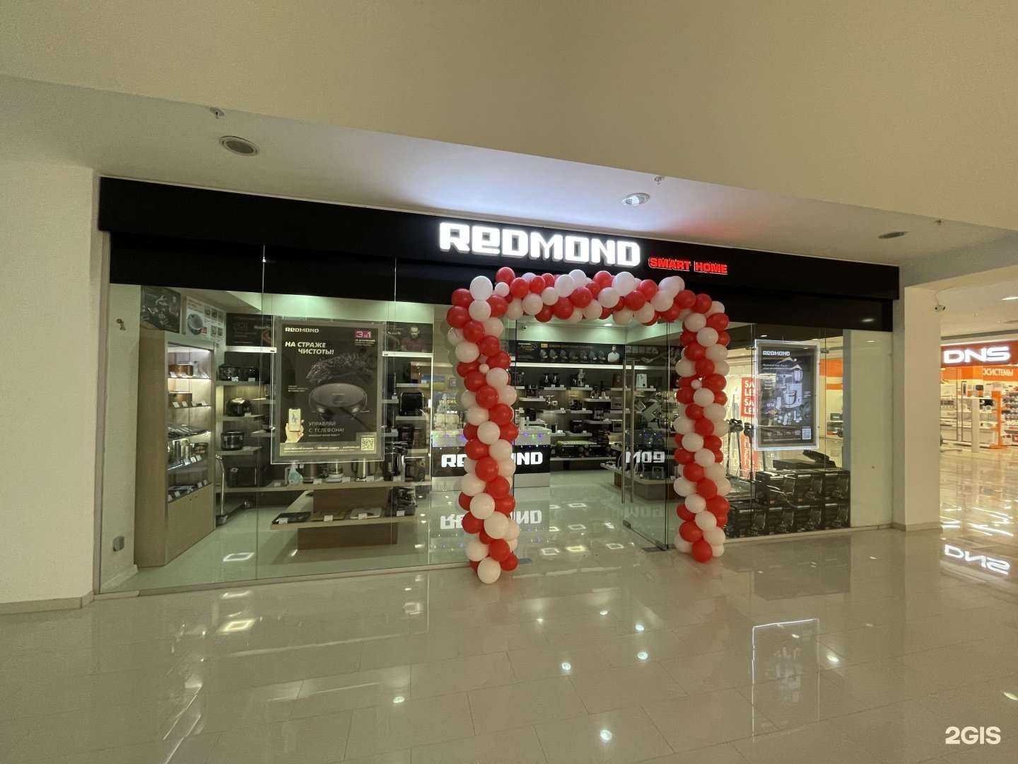 Отзывы на компанию Redmond smart home в Астрахани c фото