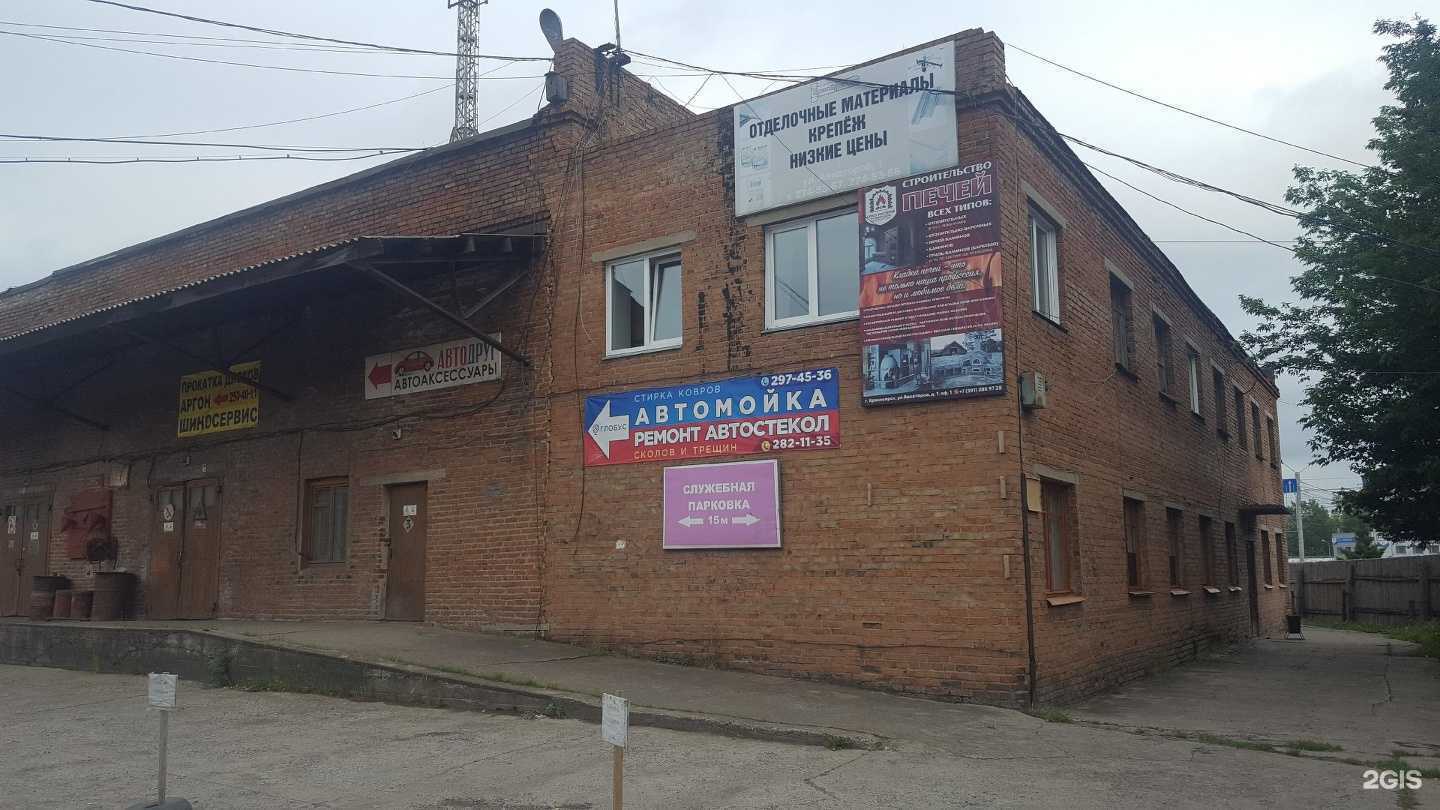 Отзывы на компанию Краскрепеж+ в Красноярске c фото - фотография 2 из 2