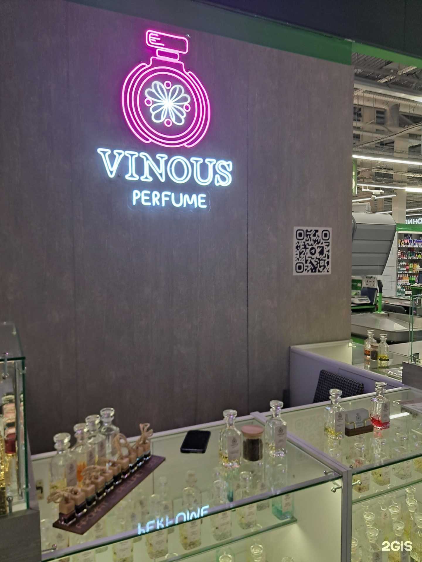 Отзывы на компанию Vinous perfume  в г. Тольятти c фото