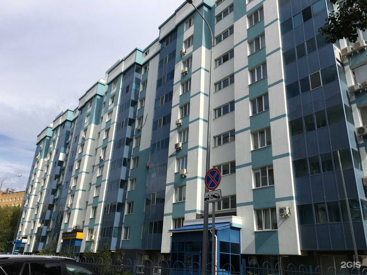 Отзывы на компанию Зенит в Казани c фото - фотография 2 из 2