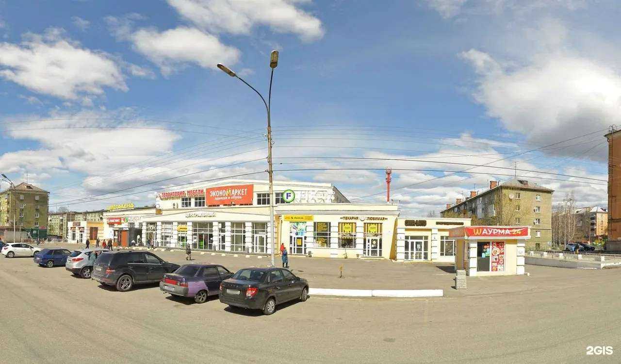 Отзывы на компанию Вита Экспресс в Нижнем Тагиле c фото