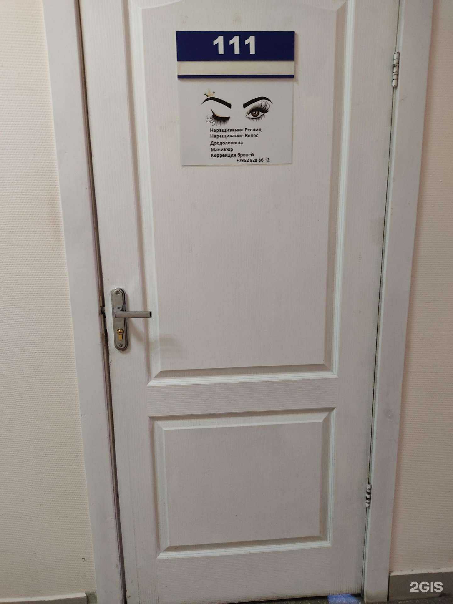 Отзывы на компанию Салон красоты в Новосибирске c фото