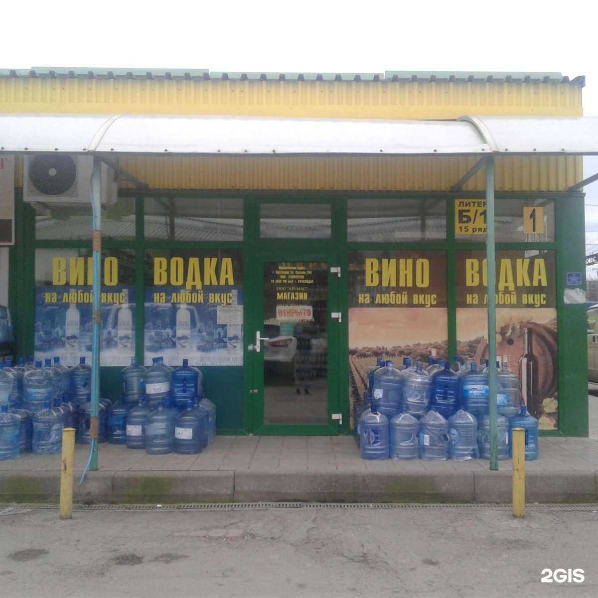 Отзывы на компанию Магазин колбасных изделий в Краснодаре c фото - фотография 2 из 2