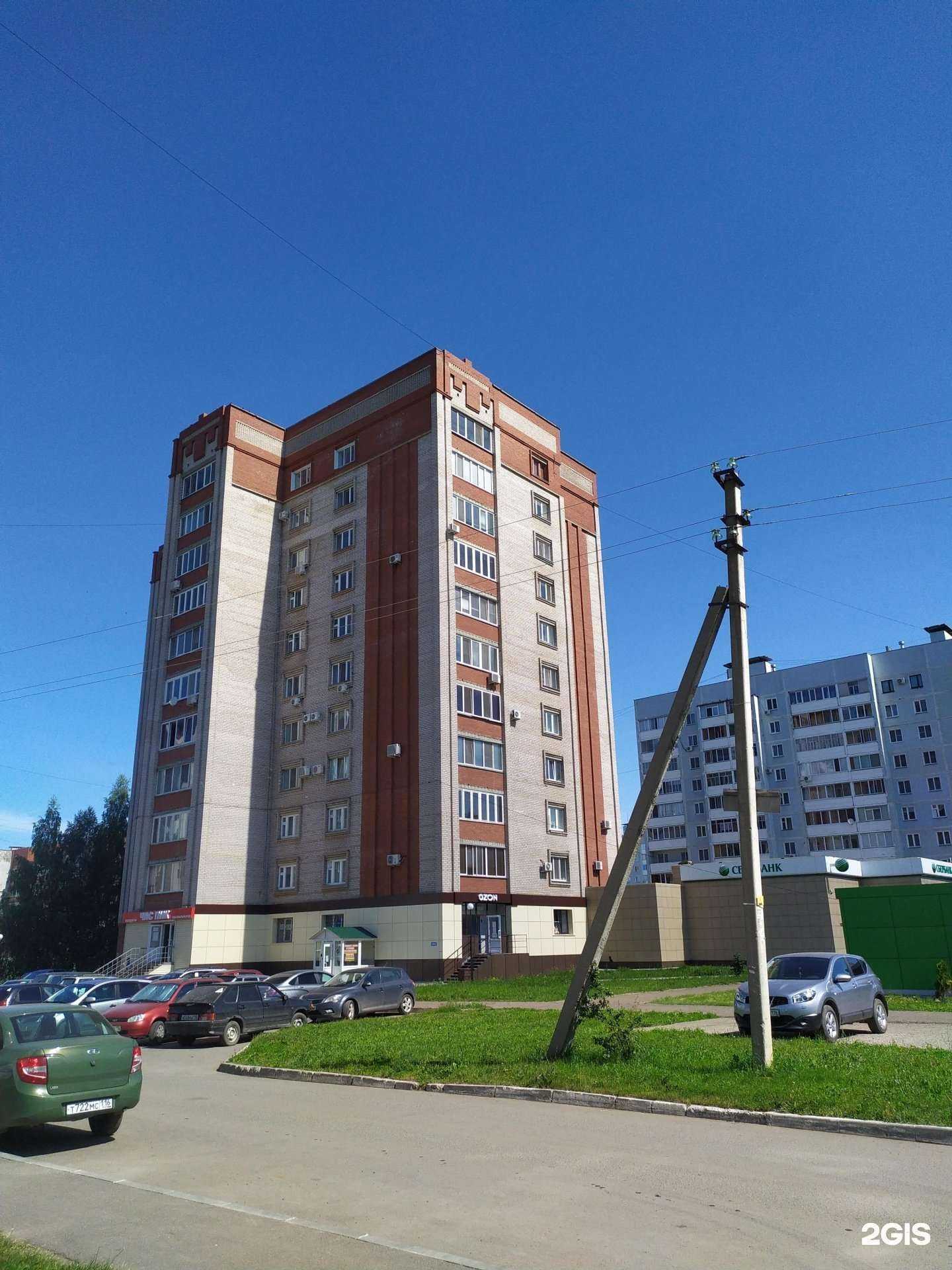 Отзывы на компанию Панорама в Нижнекамске c фото