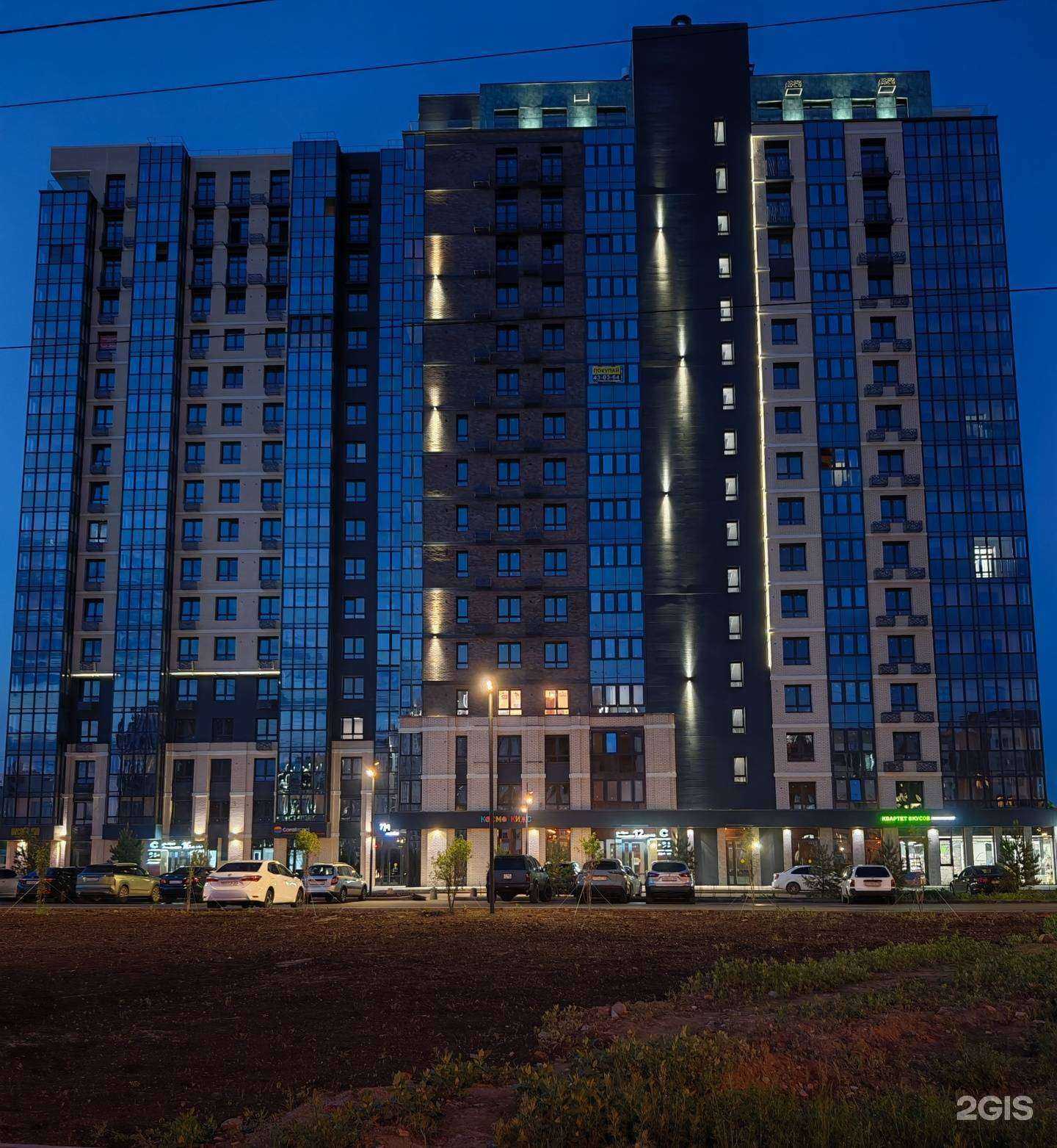 Отзывы на компанию Bambi в Иркутске c фото - фотография 2 из 2