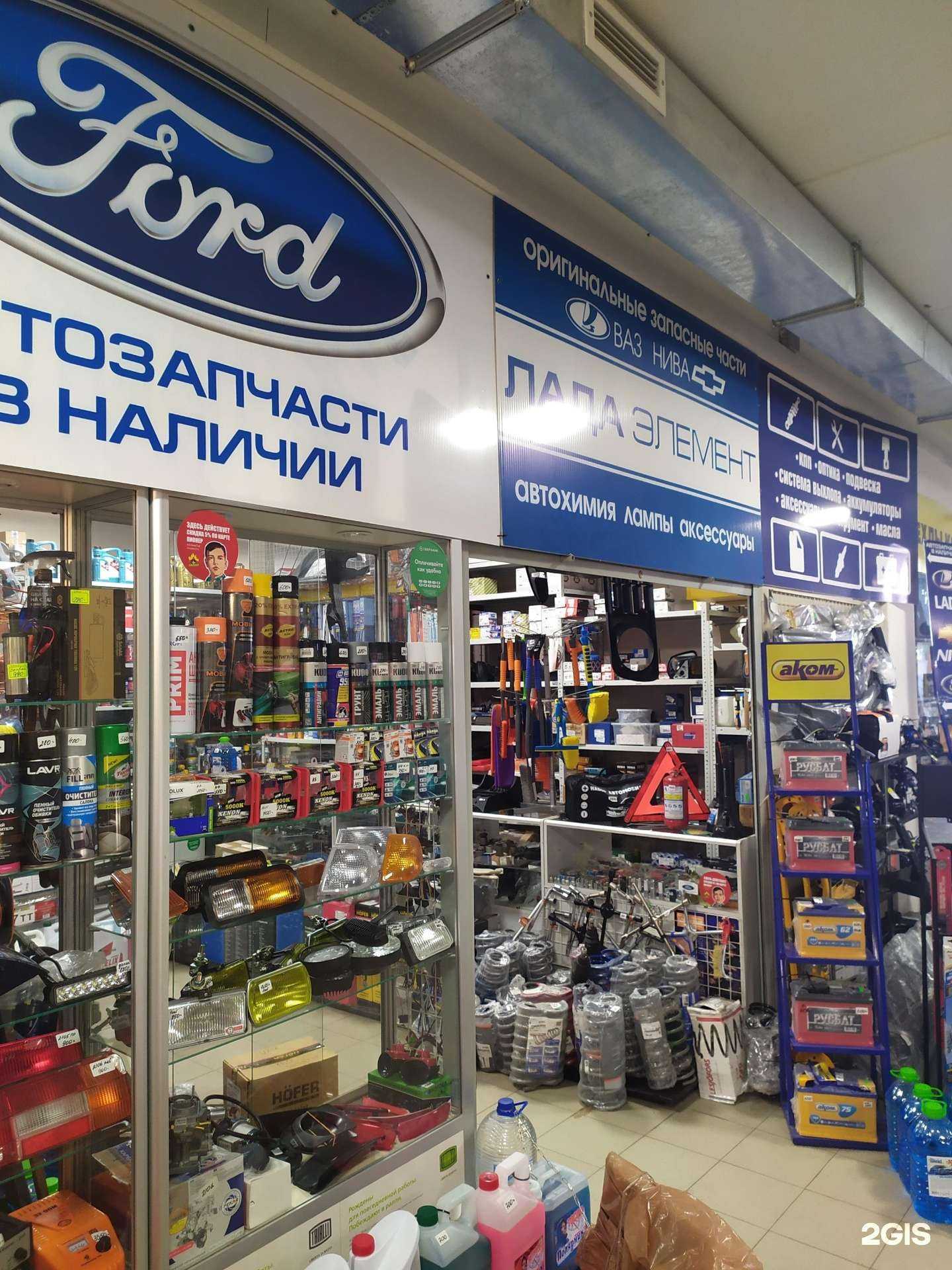 Отзывы на компанию Лада элемент в Архангельске c фото