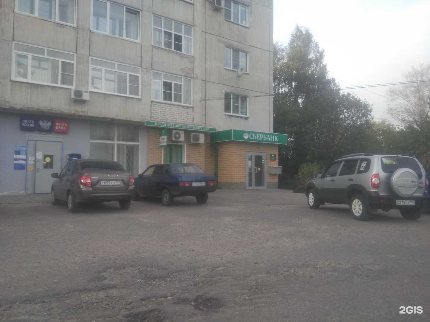 Отзывы на компанию Драйв в Боре c фото - фотография 2 из 2