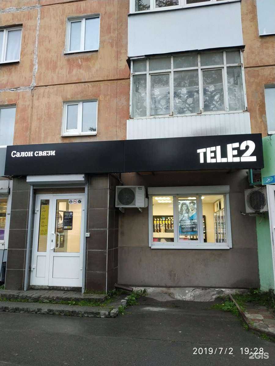 Отзывы на компанию t2 в Ревде c фото