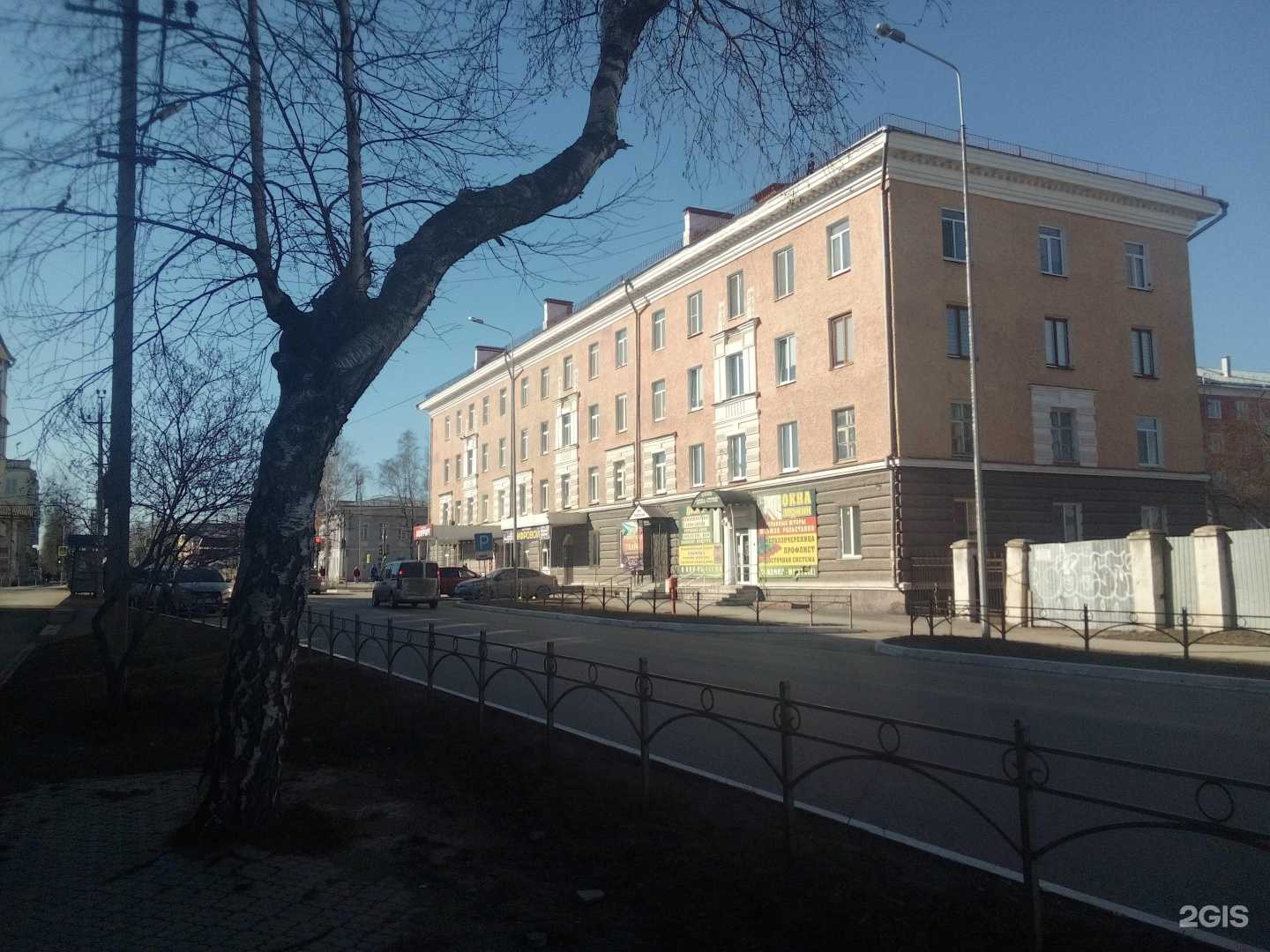 Отзывы на компанию Визави в Невьянске c фото - фотография 2 из 2