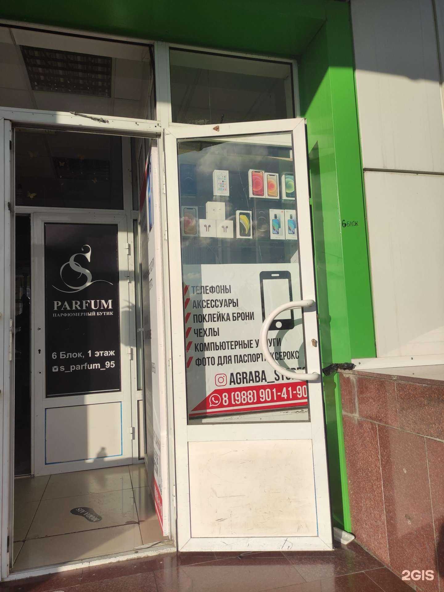 Отзывы на компанию Mir apple в г. Грозный c фото