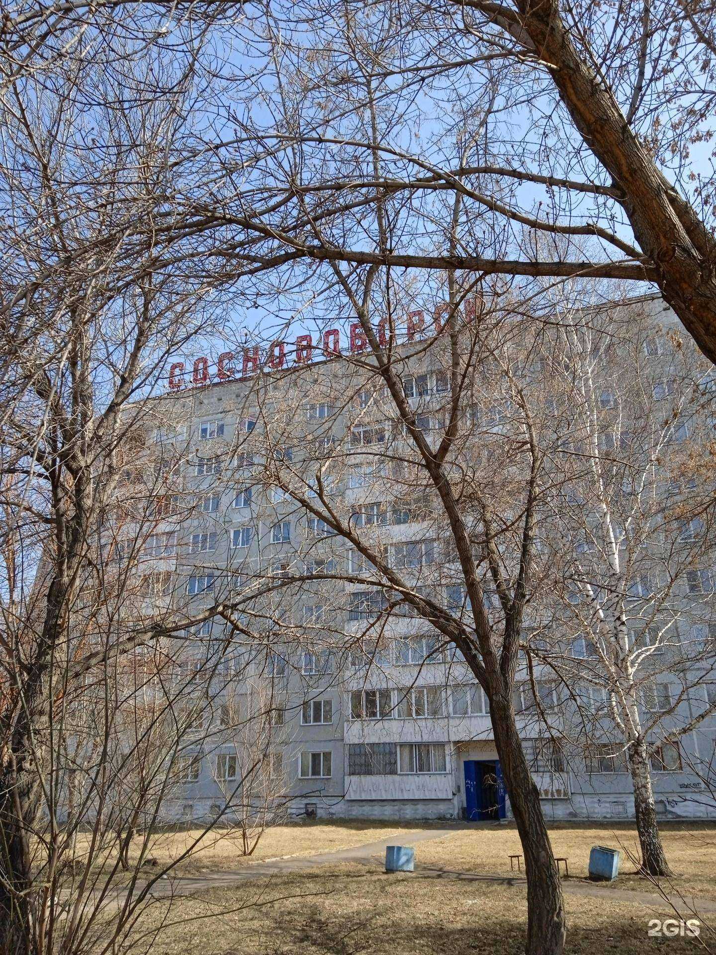 Отзывы на компанию Служба аварийных комиссаров в Сосновоборске c фото - фотография 2 из 2