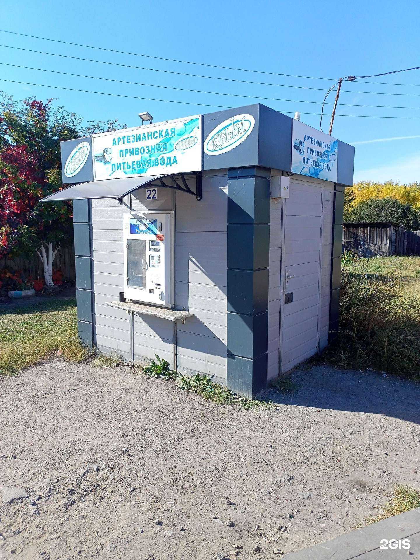 Отзывы на компанию Крым в Кургане c фото