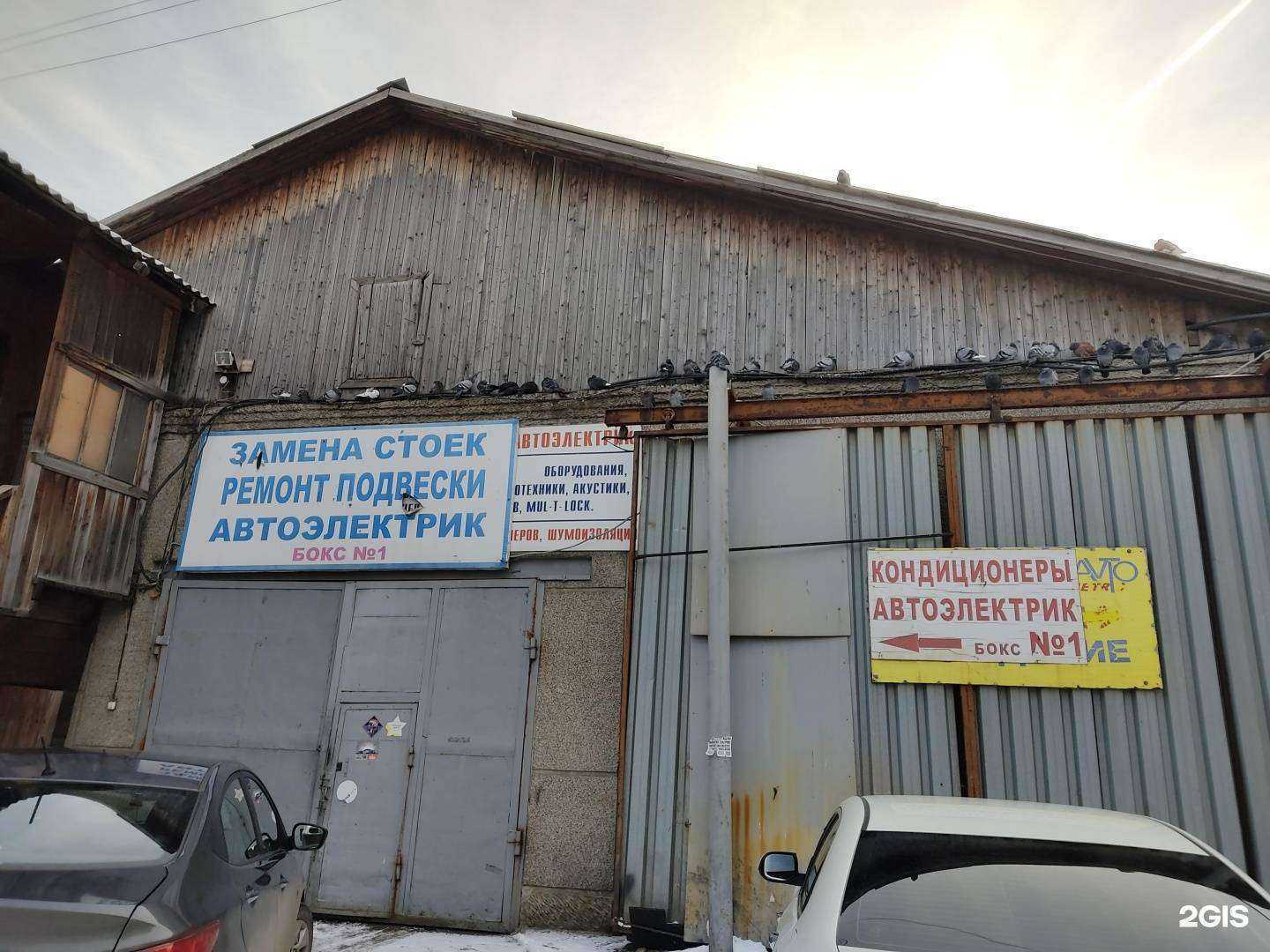 Отзывы на компанию Авто 12 в Красноярске c фото - фотография 2 из 2