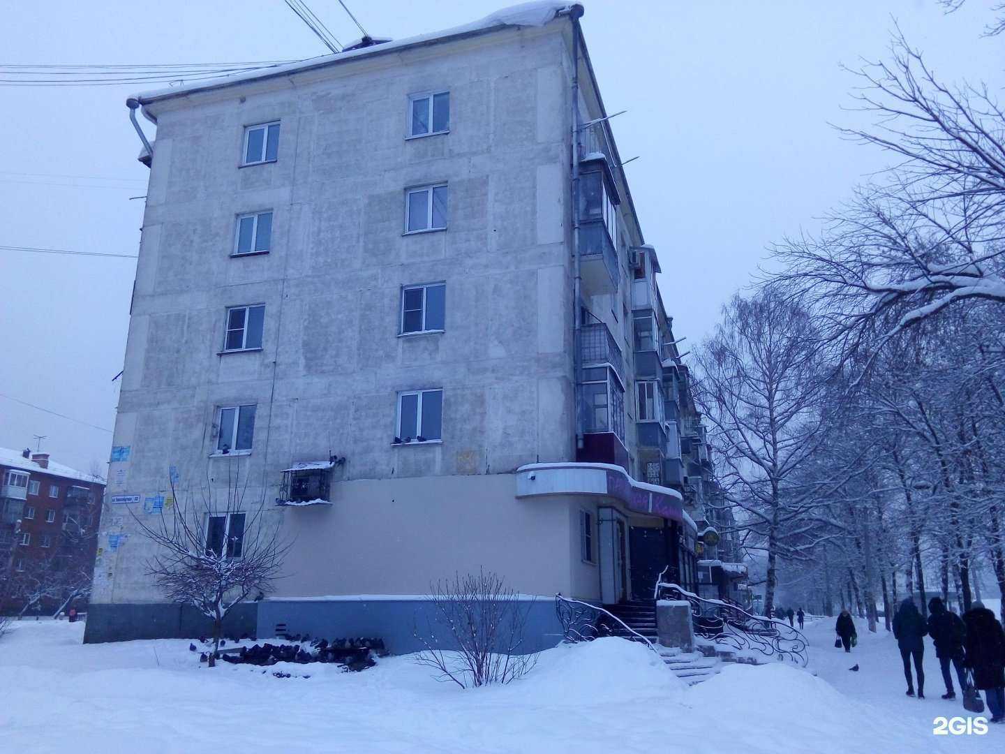 Отзывы на компанию Aникс в Новокузнецке c фото - фотография 2 из 2