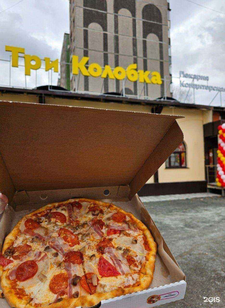 Отзывы на компанию Три колобка в г. Челябинск c фото