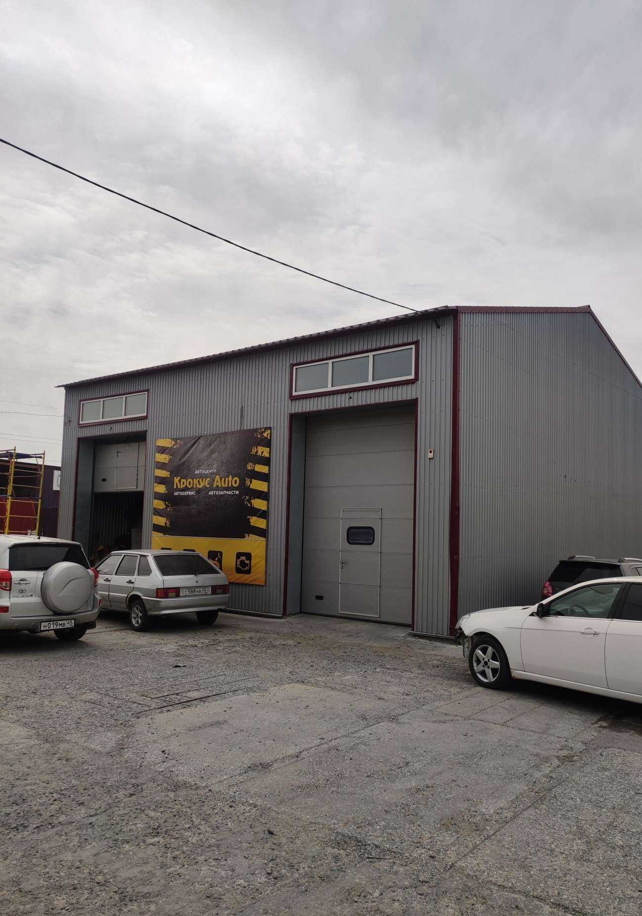 Отзывы на компанию Крокус Auto в Кургане c фото