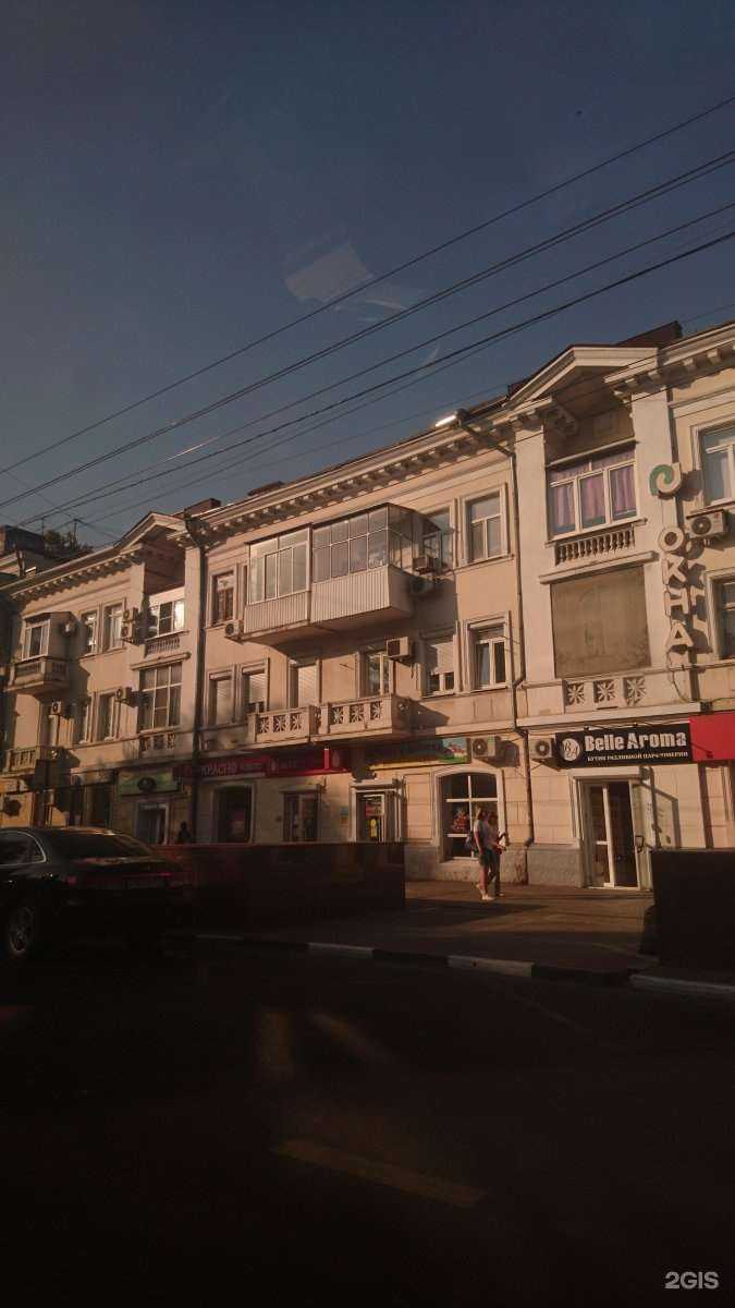 Отзывы на компанию Жемчуг в Новороссийске c фото - фотография 2 из 2