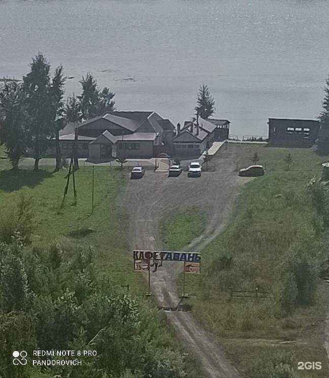 Отзывы на компанию Гавань в г. Кемерово c фото