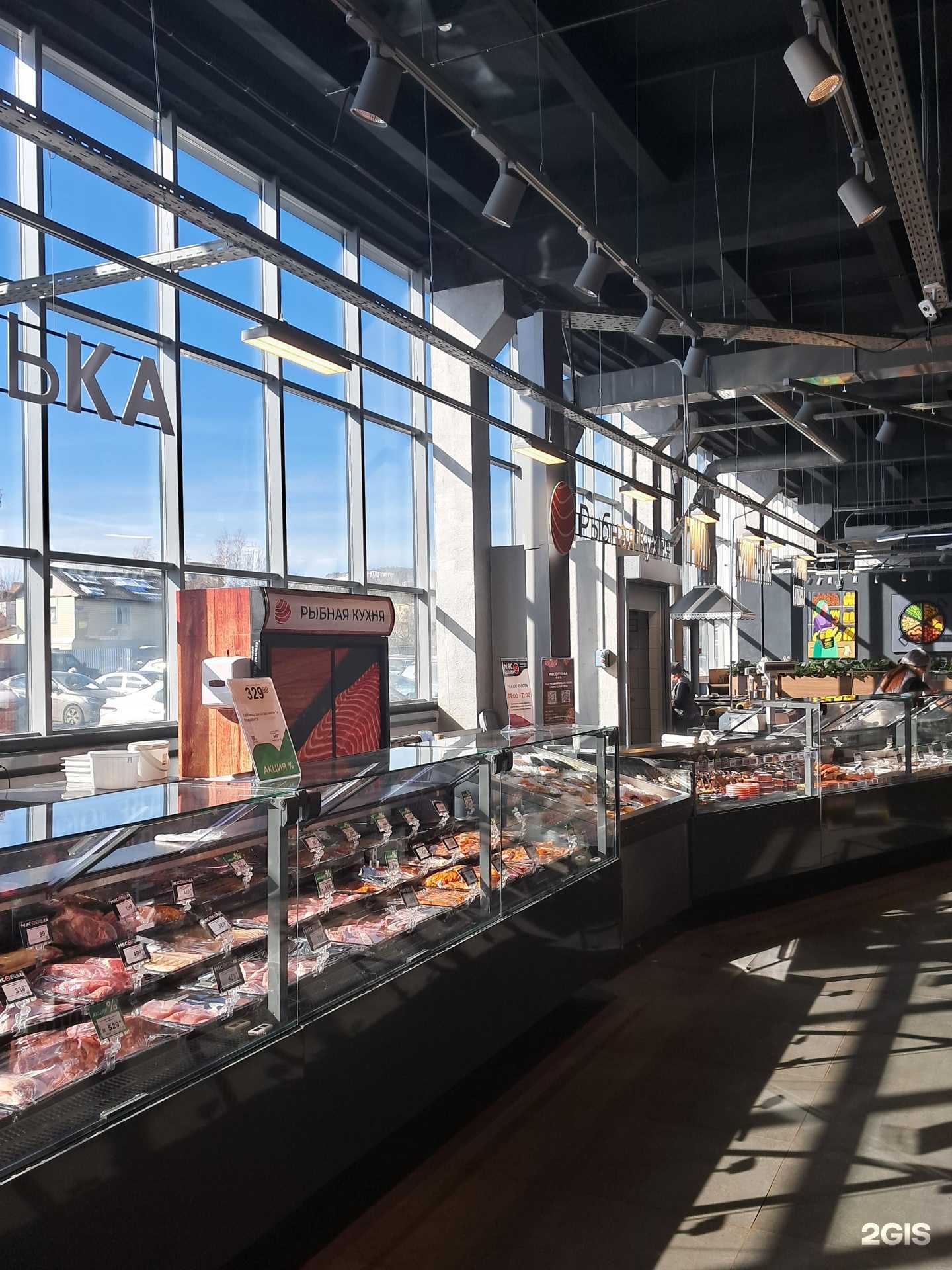 Отзывы на компанию Рыбная кухня в г. Красноярск c фото