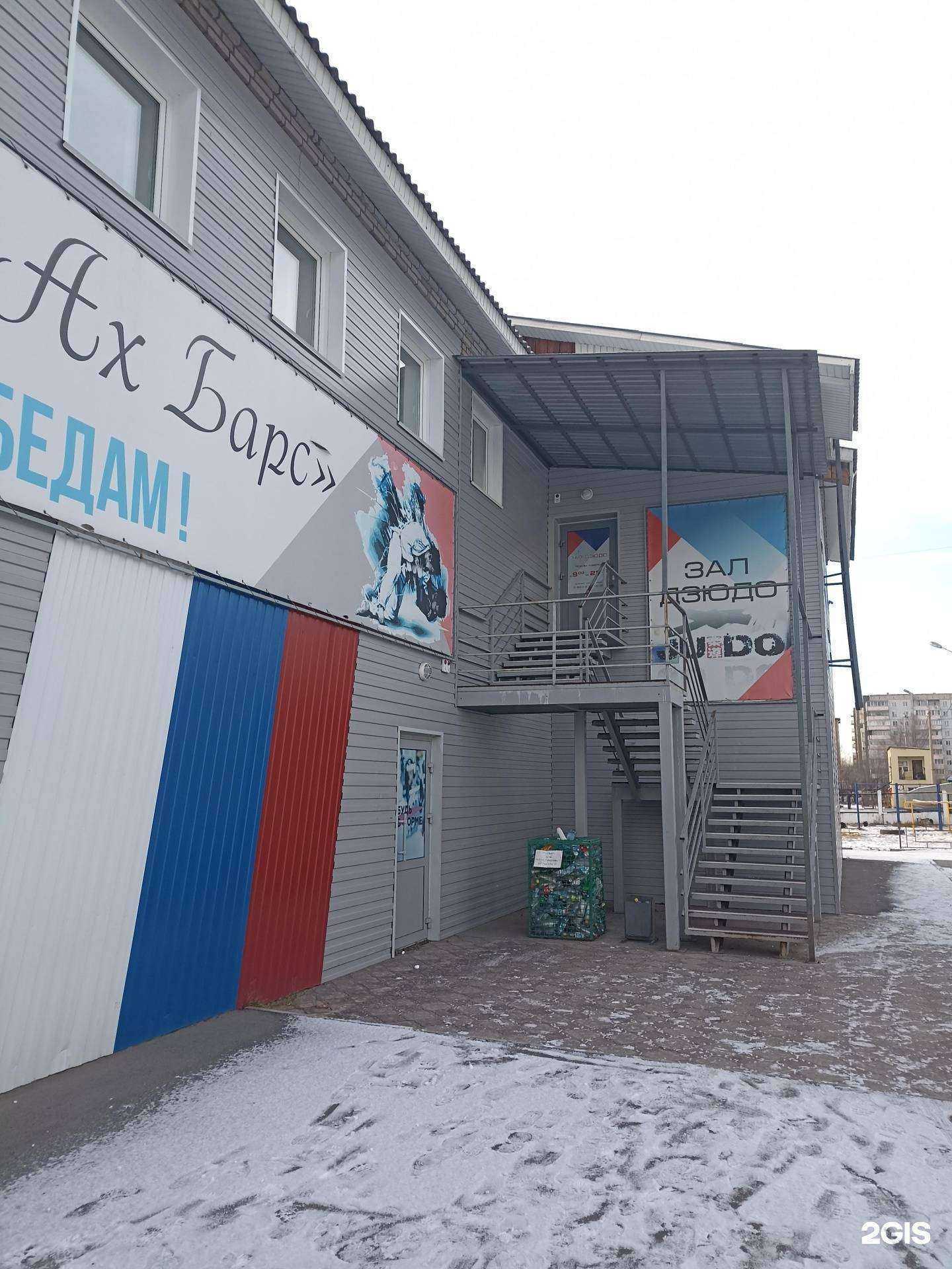 Отзывы на компанию Ах барс в Черногорске c фото