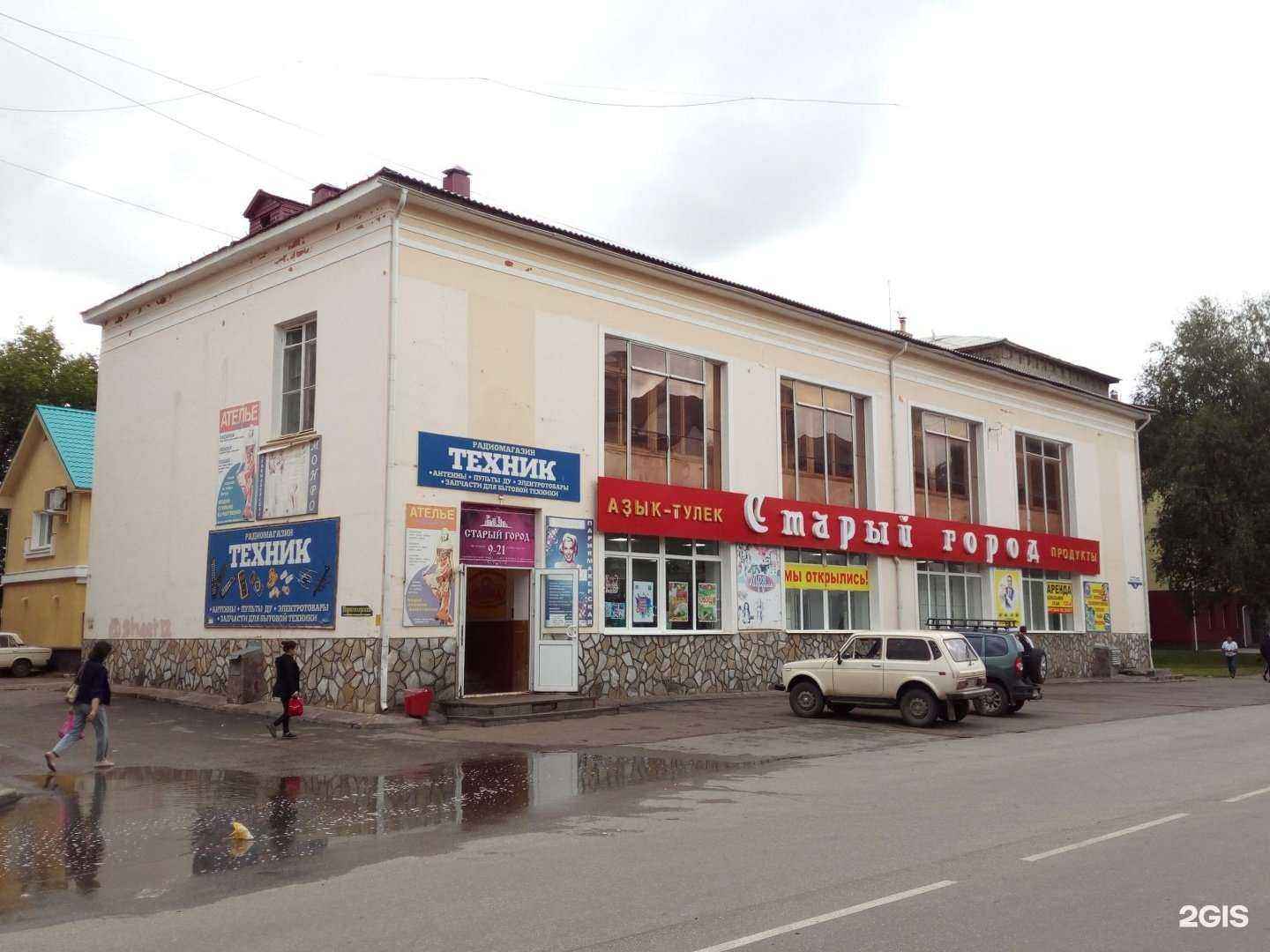 Отзывы на компанию Мадонна в Салавате c фото - фотография 2 из 2