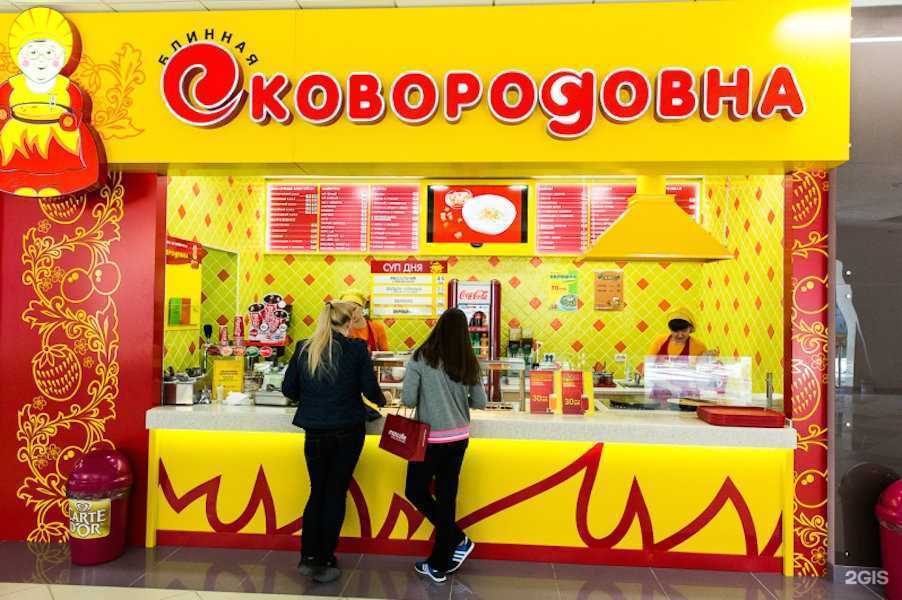 Отзывы на компанию Сковородовна в Барнауле c фото