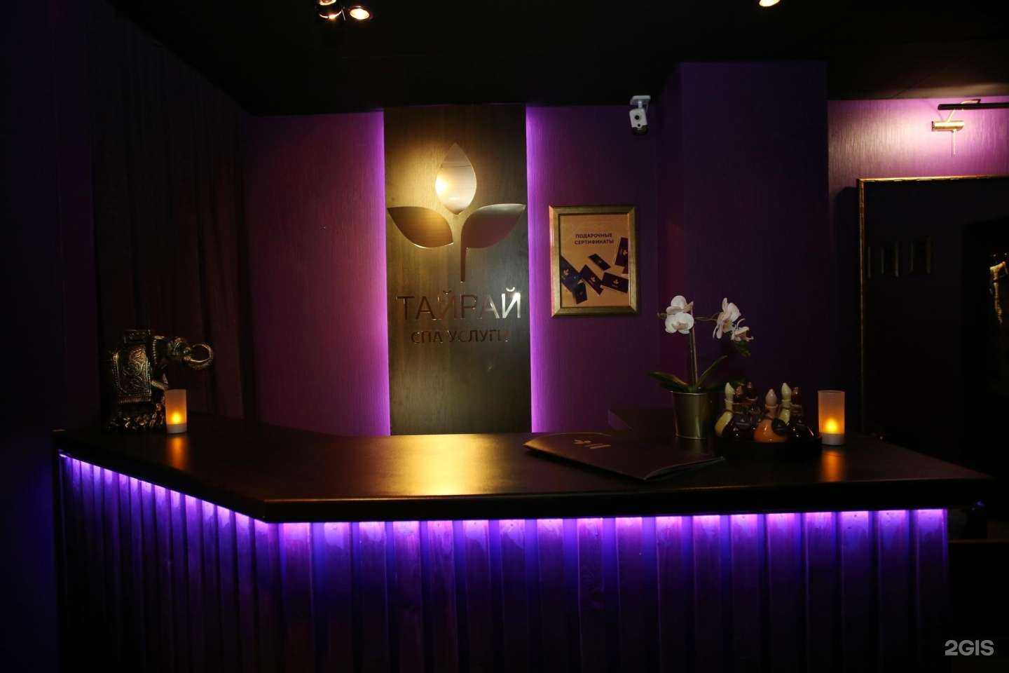 Отзывы на компанию Тайрай в Коммунарке c фото