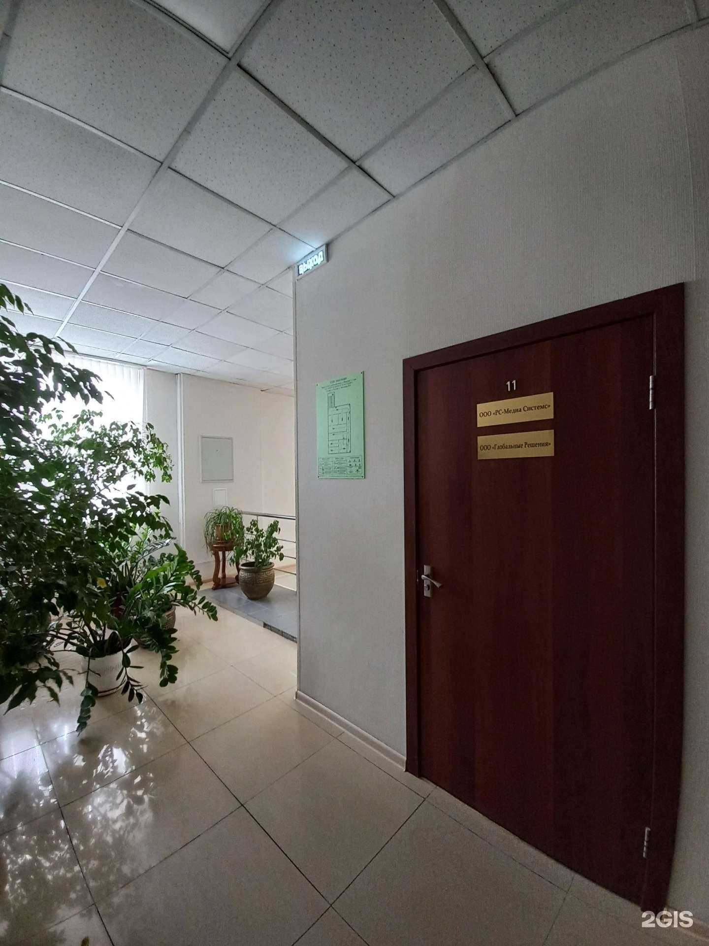 Отзывы на компанию РС-Медиа Системс в Краснодаре c фото